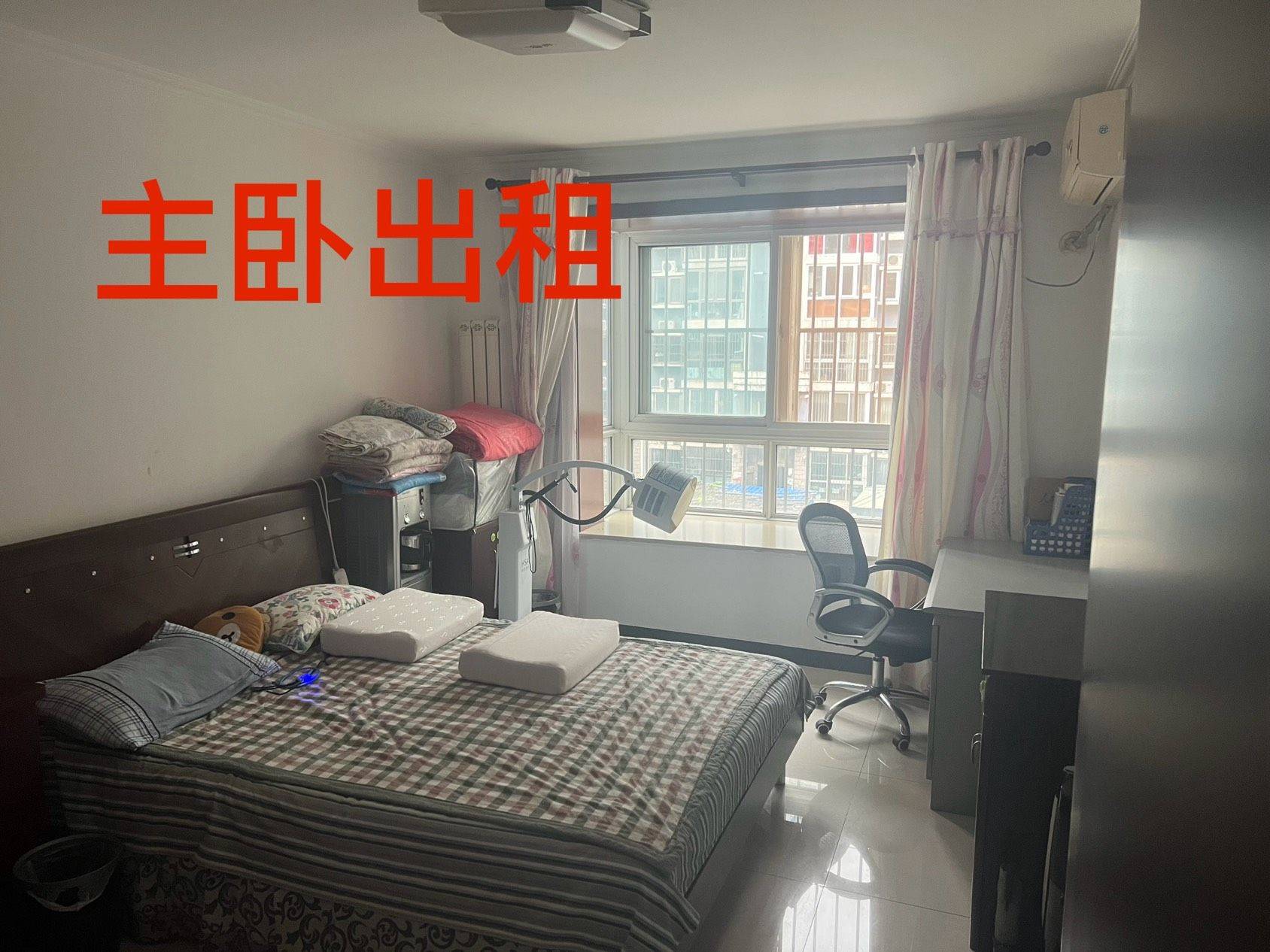 北京-通州-溫馨小窩,乾淨治愈