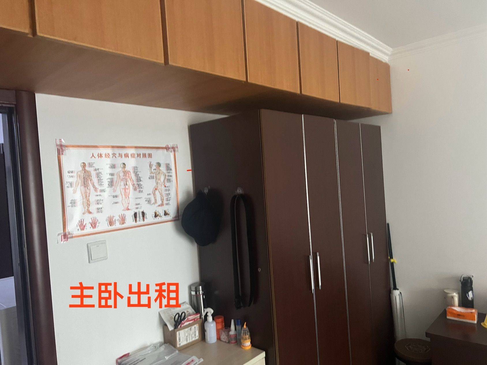 北京-通州-溫馨小窩,乾淨治愈