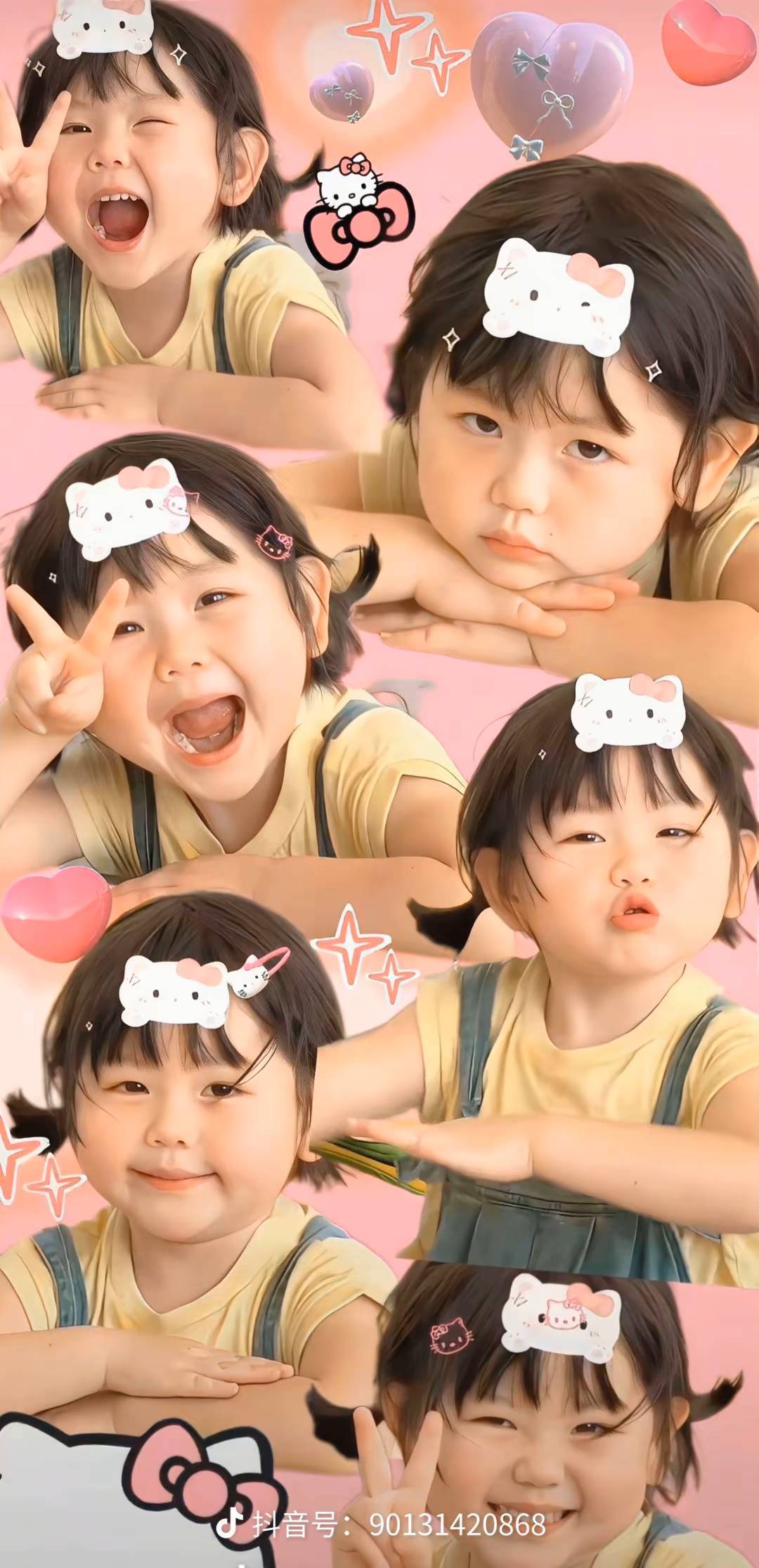 心心儿