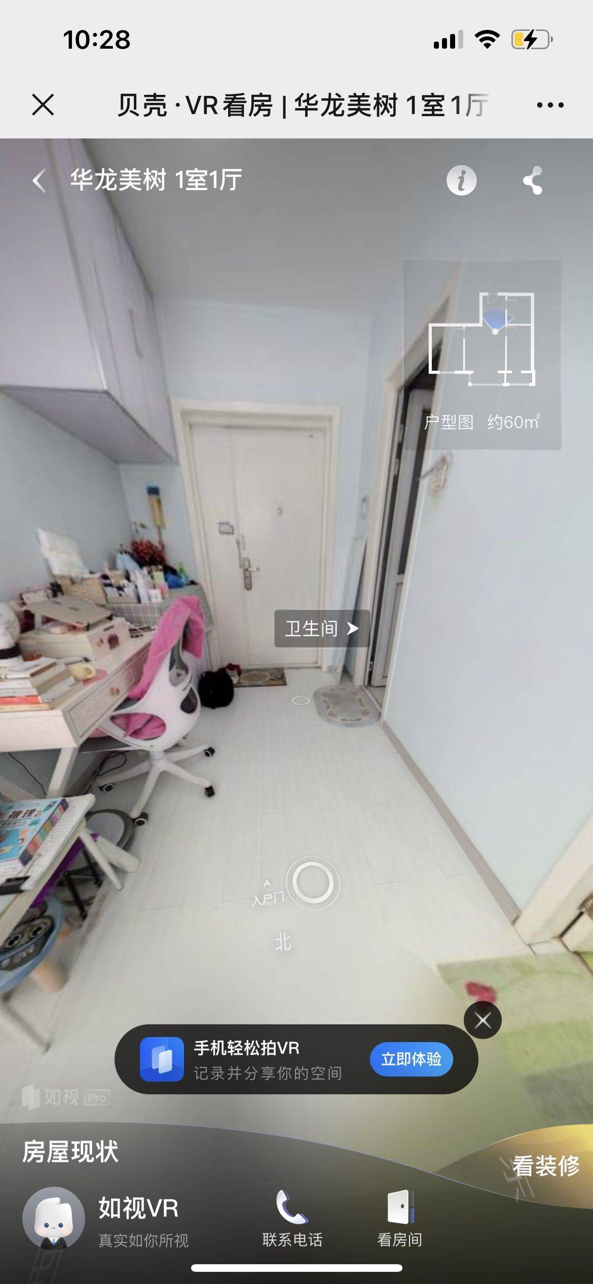 Beijing-Chaoyang-Cozy Home,Clean&Comfy,No Gender Limit