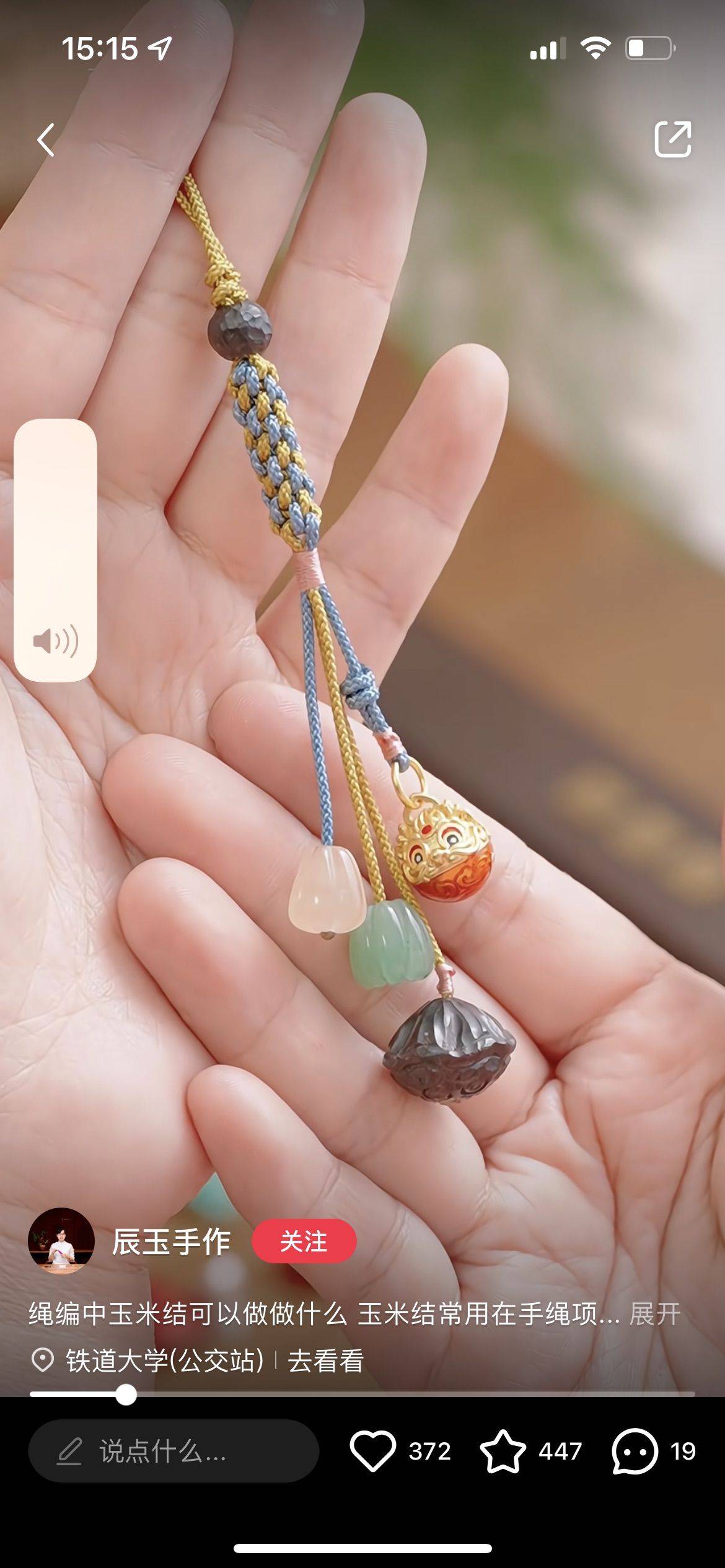 放轻松，就当漫游地球