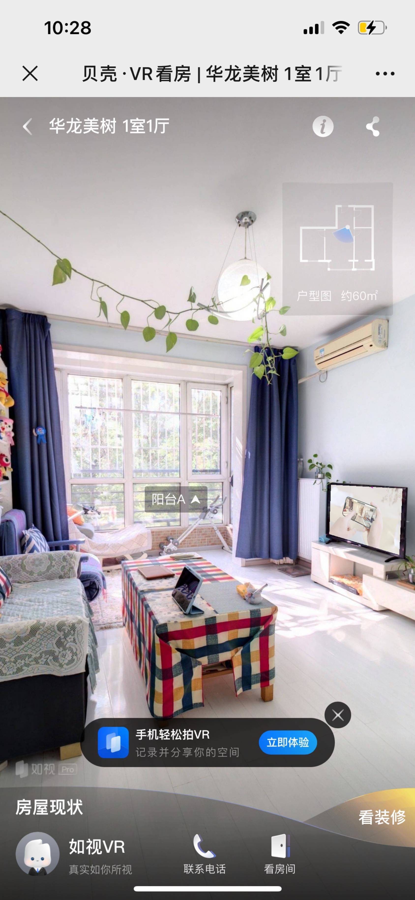 Beijing-Chaoyang-Cozy Home,Clean&Comfy,No Gender Limit
