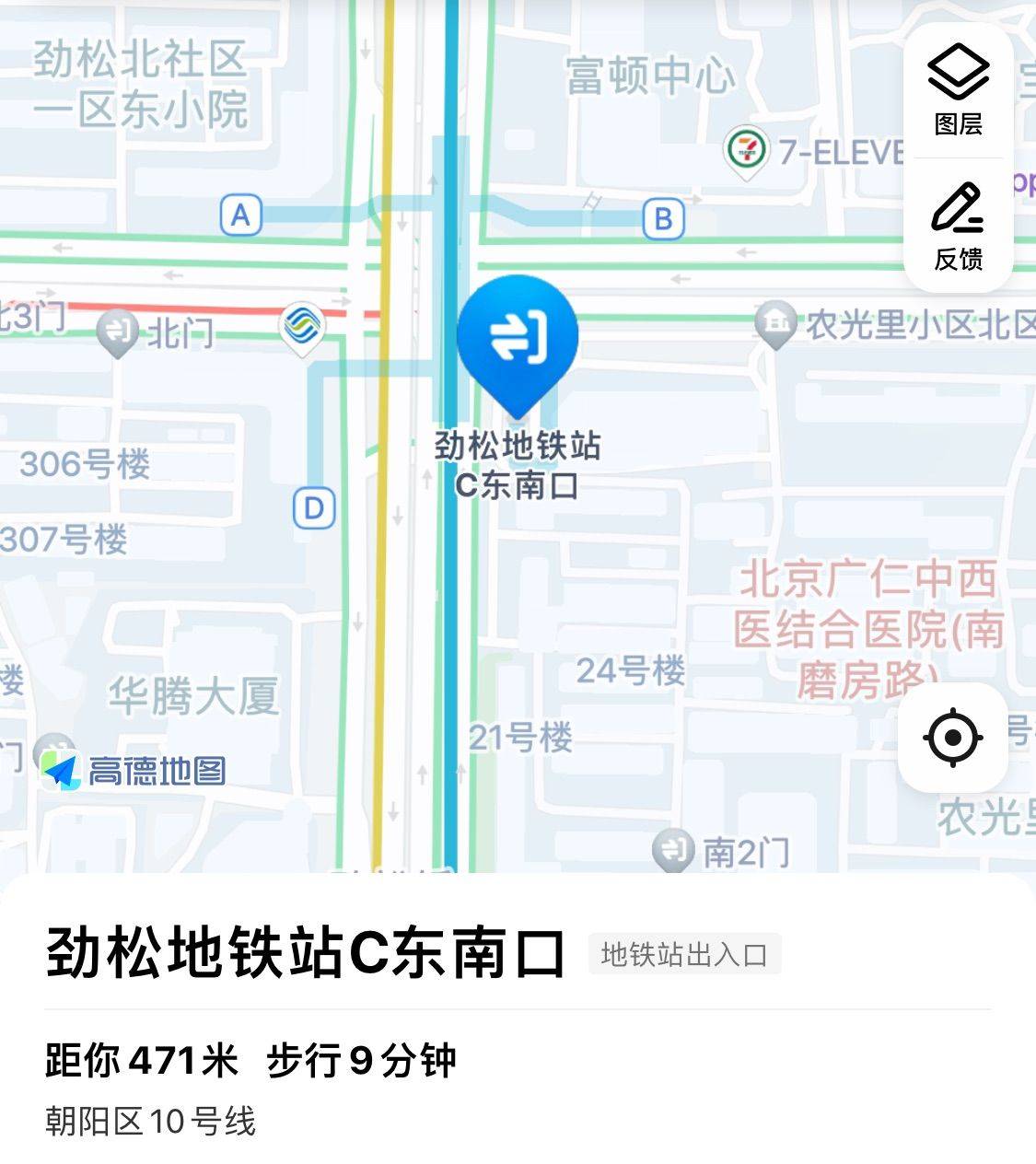 北京-朝陽-溫馨小窩