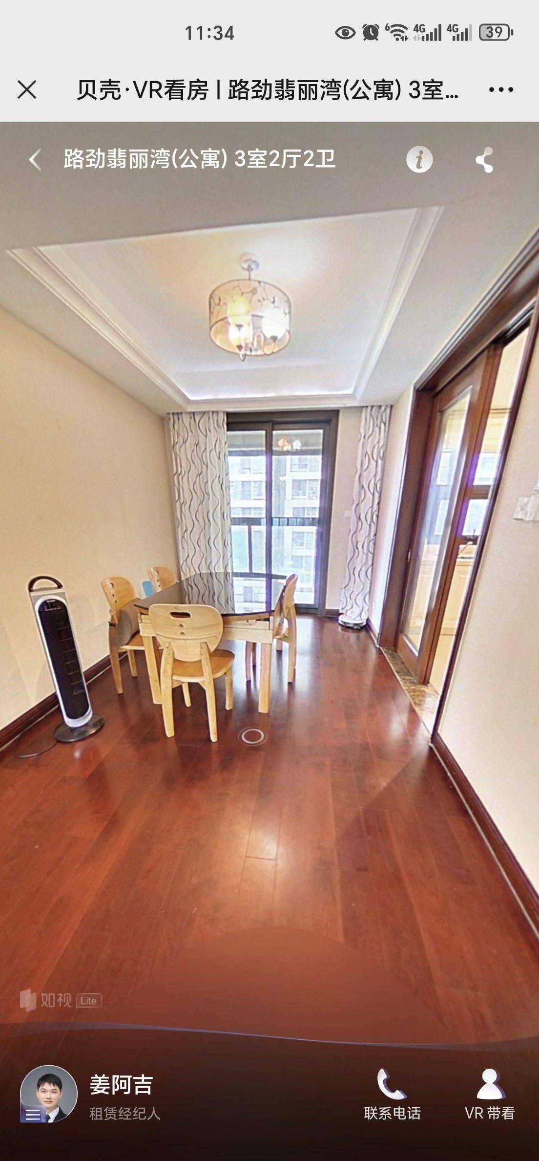 Shanghai-Jiading-Cozy Home,Clean&Comfy,No Gender Limit