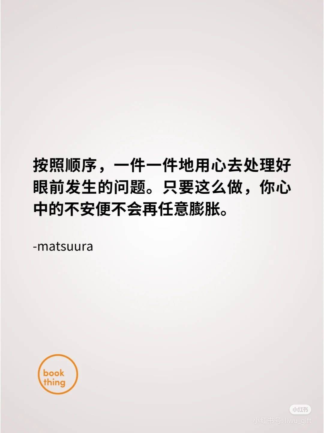 野木