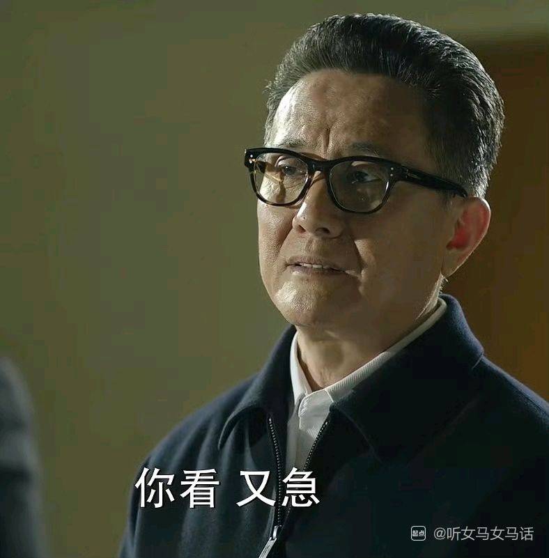 新新一族