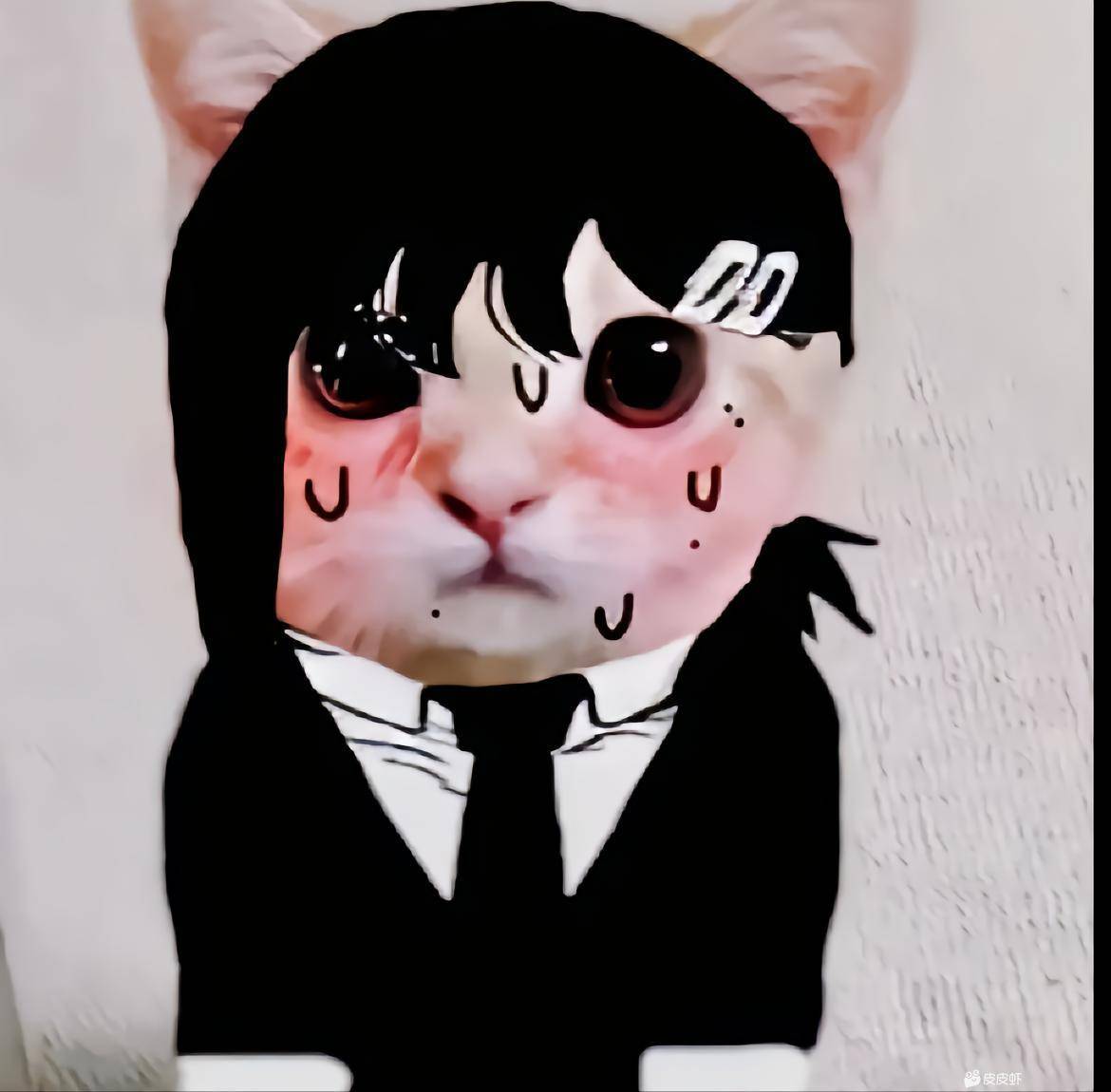 秋水