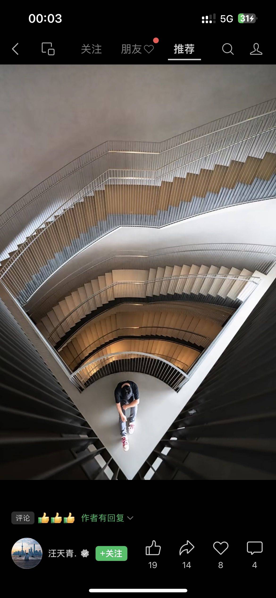 窗外烟花门前草