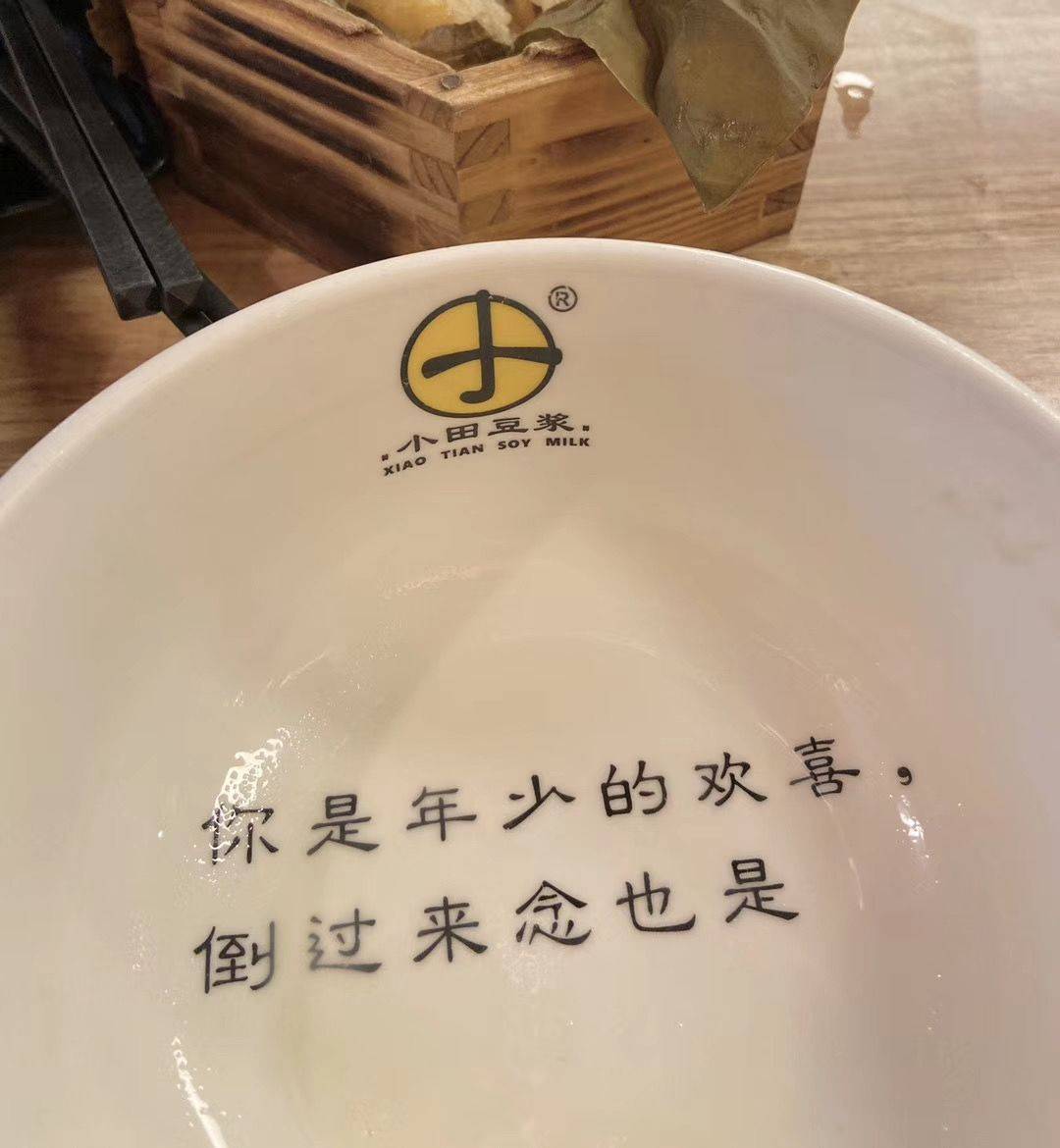 小北风呱呀呱