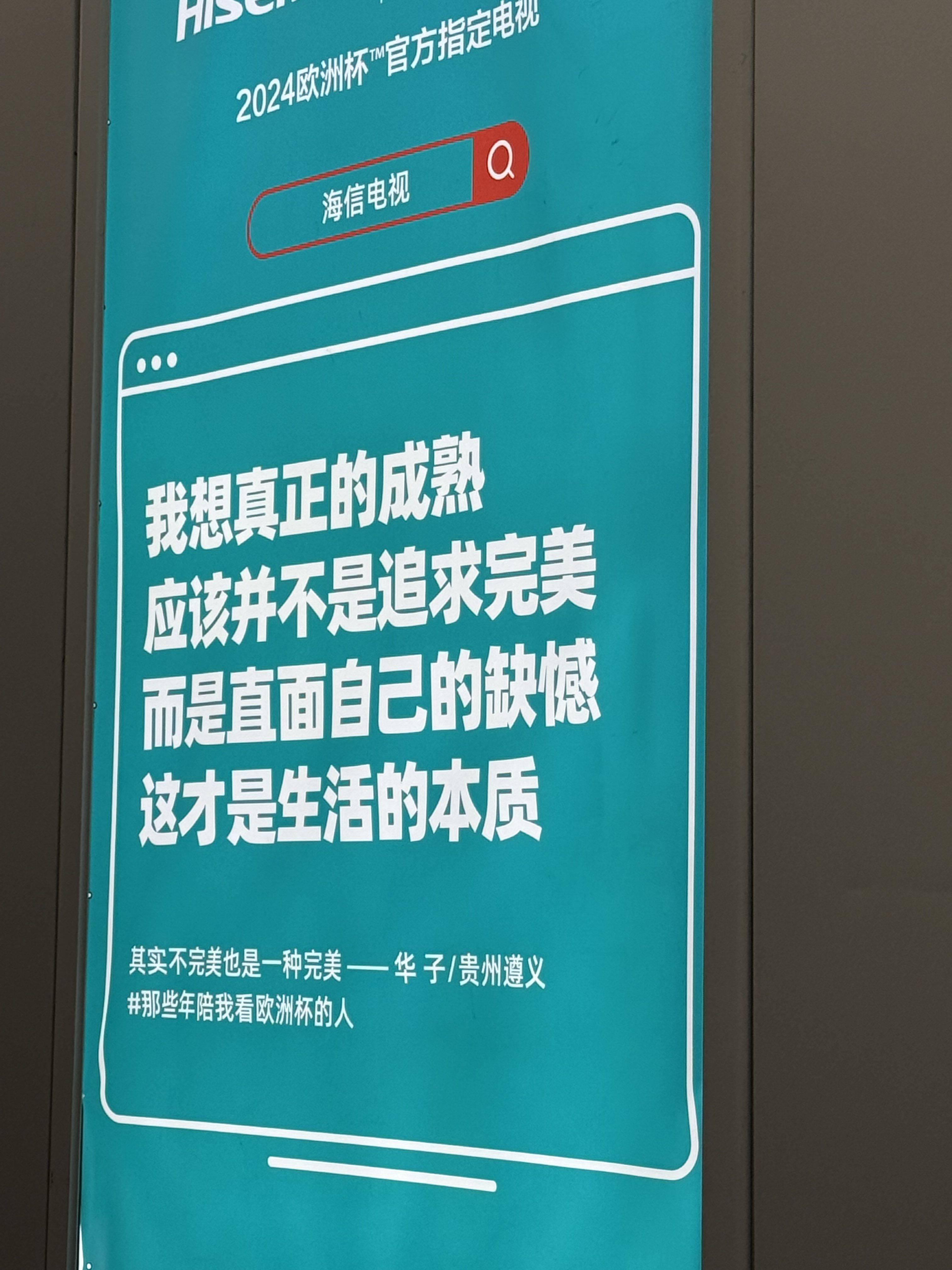 撞上我的灵魂