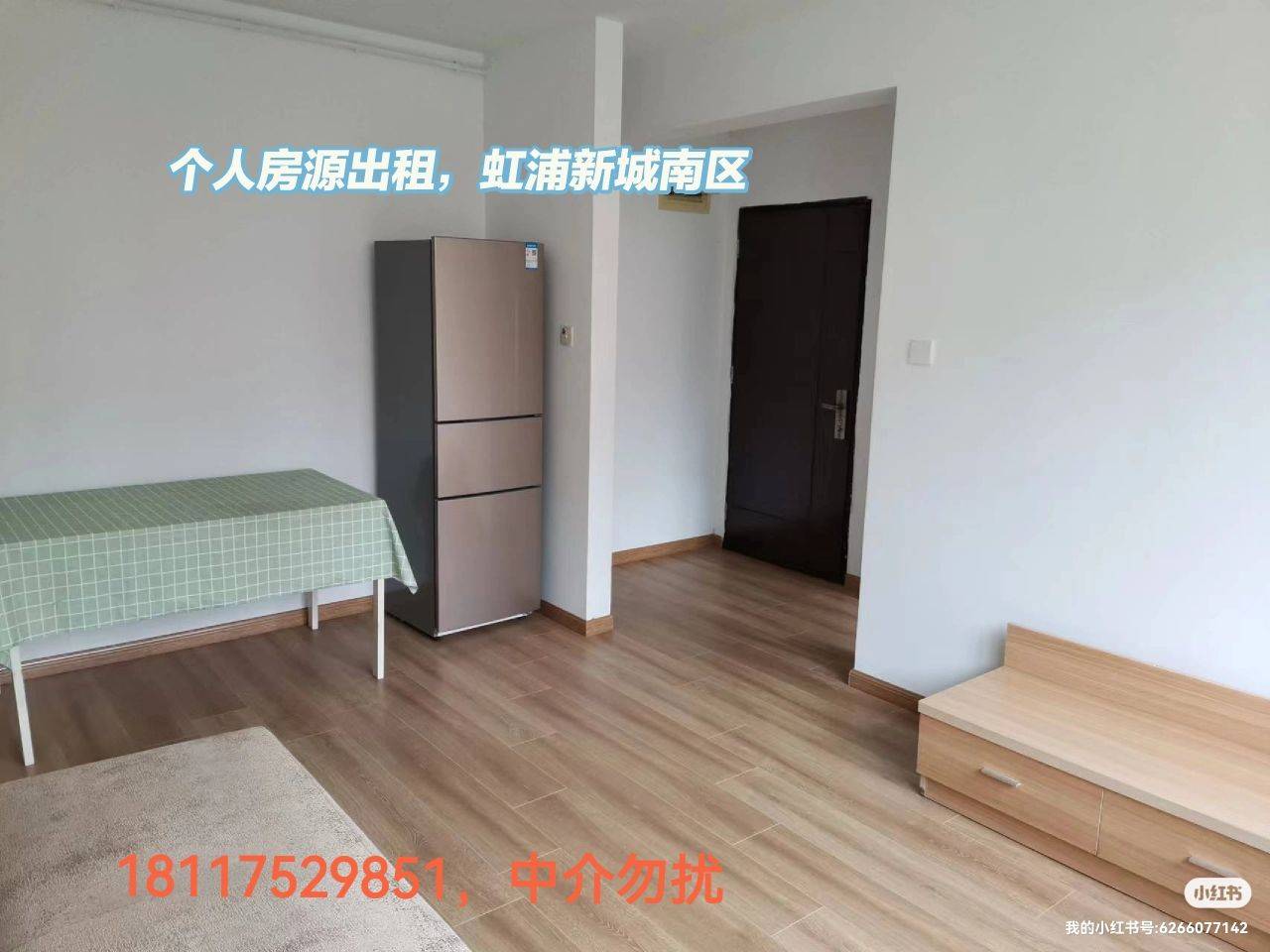 Shanghai-Minhang-Cozy Home,Clean&Comfy,No Gender Limit,Chilled