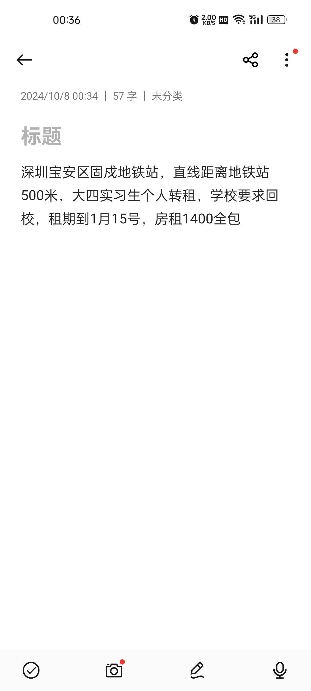Shenzhen BaoAn Clean Comfy shenzhen-baoan-clean-comfy