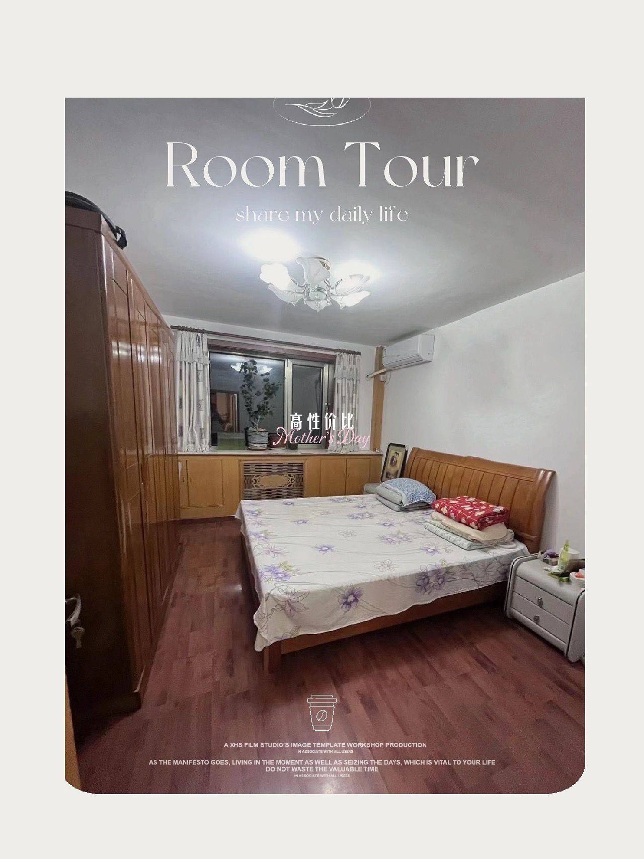 Beijing-Tongzhou-Cozy Home