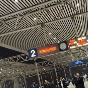 游标卡尺