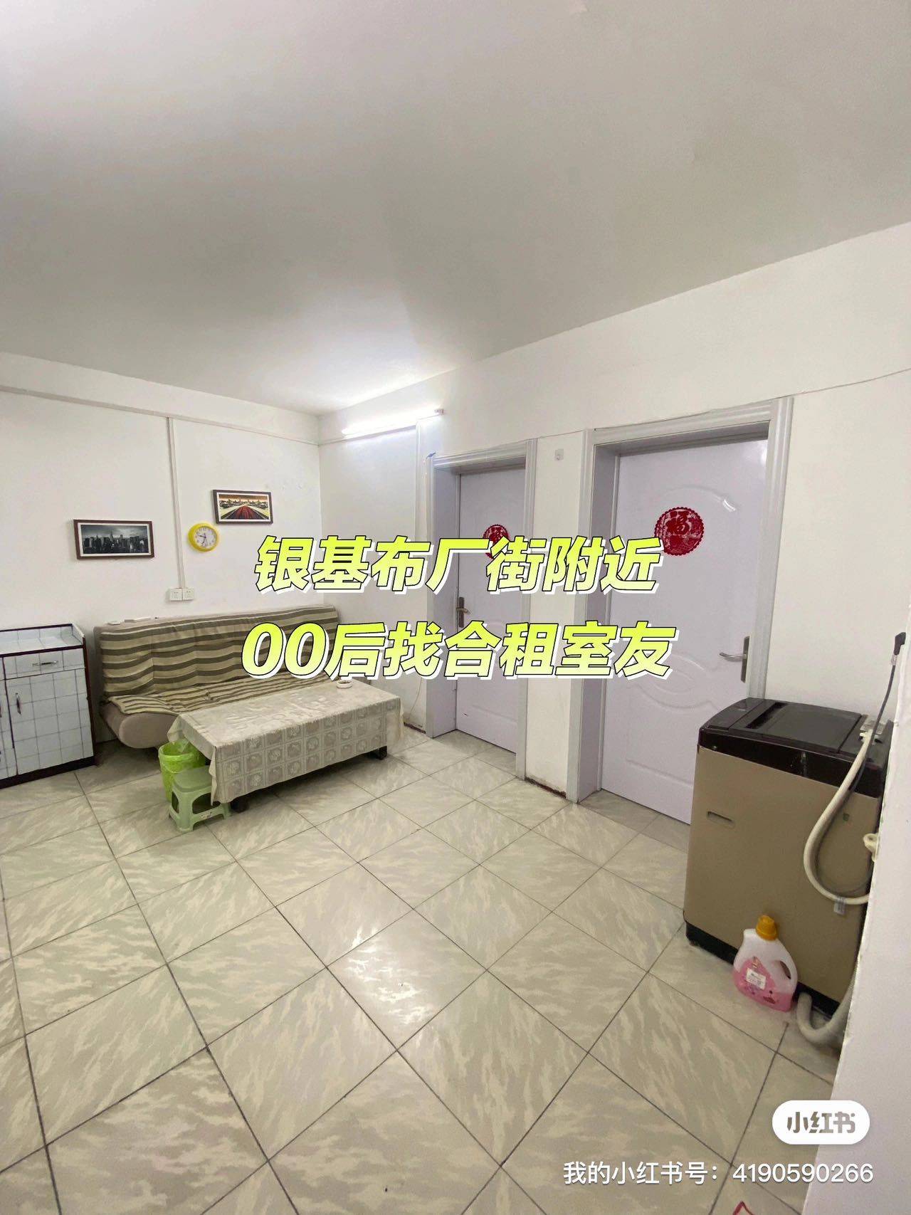 Zhengzhou-Guancheng-Cozy Home,Clean&Comfy,Pet Friendly