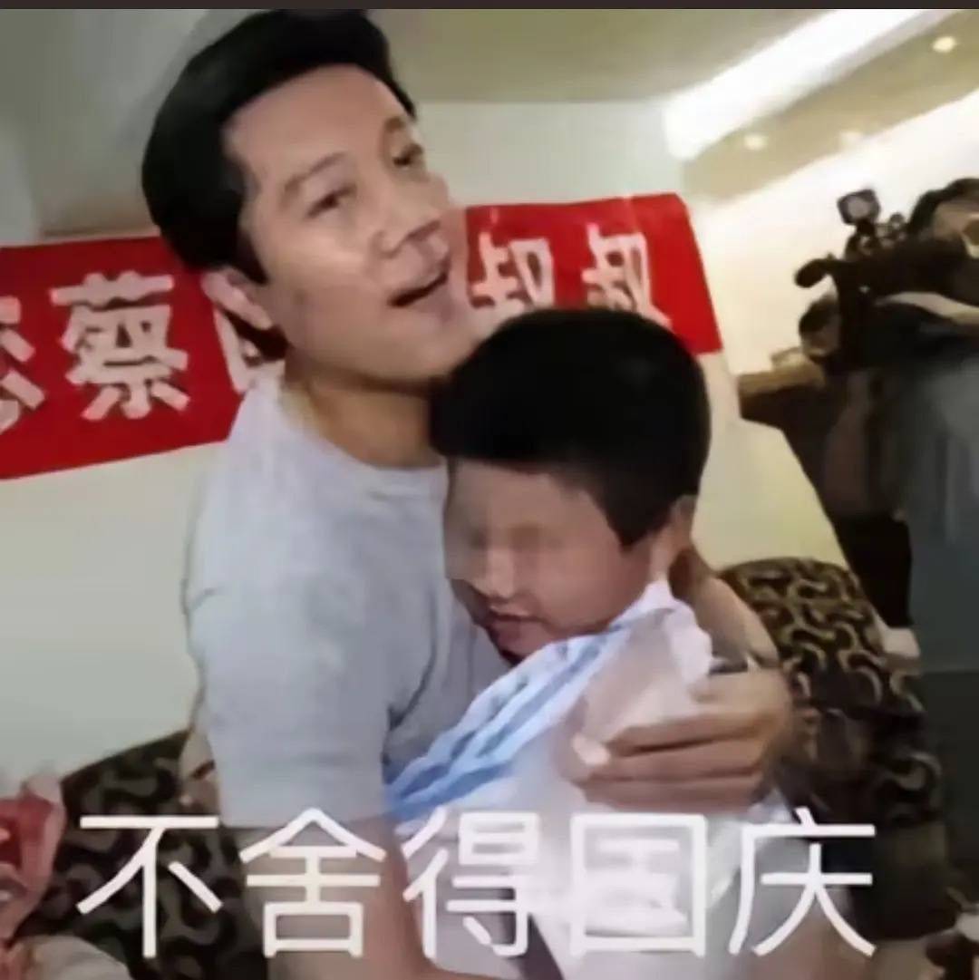 西建国