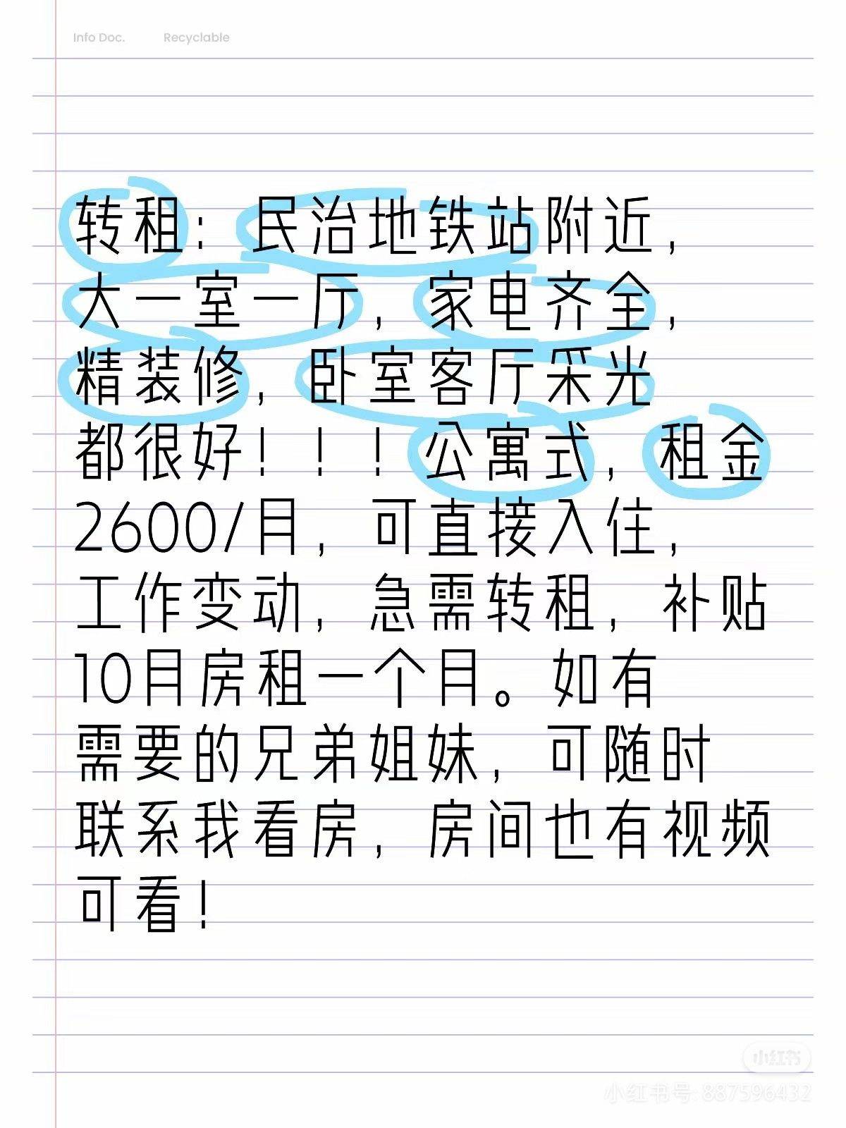 深圳-龍華-溫馨小窩,乾淨治愈,不限性別,市井煙火氣