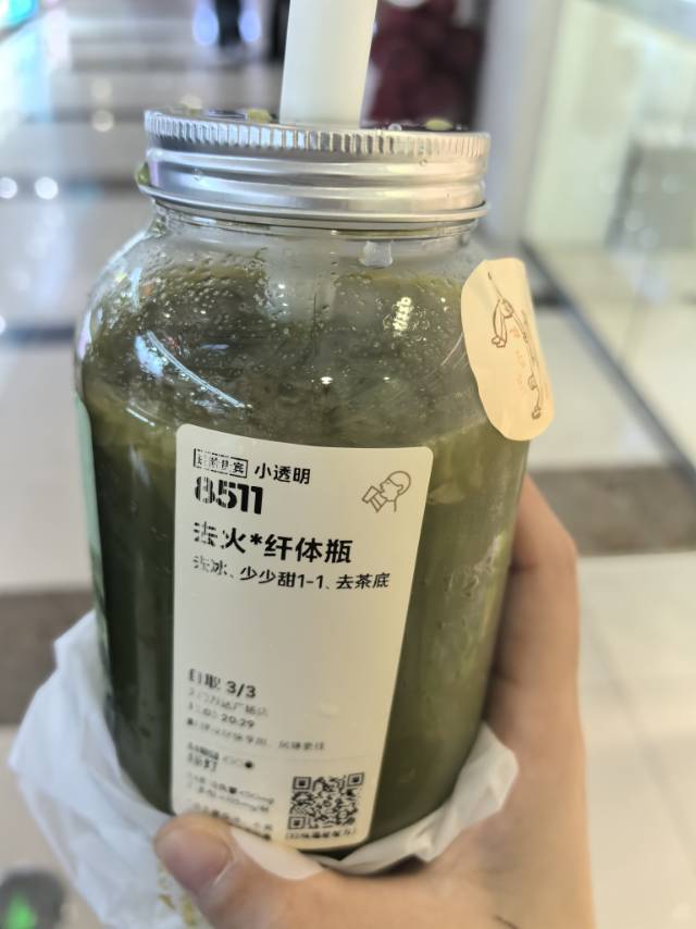 七七