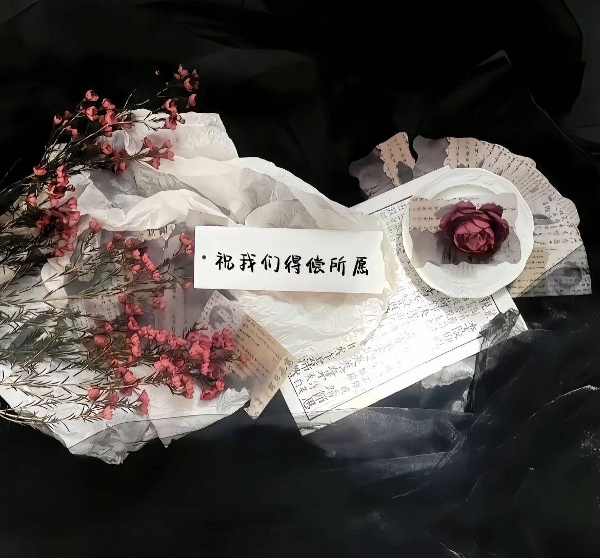 阿里