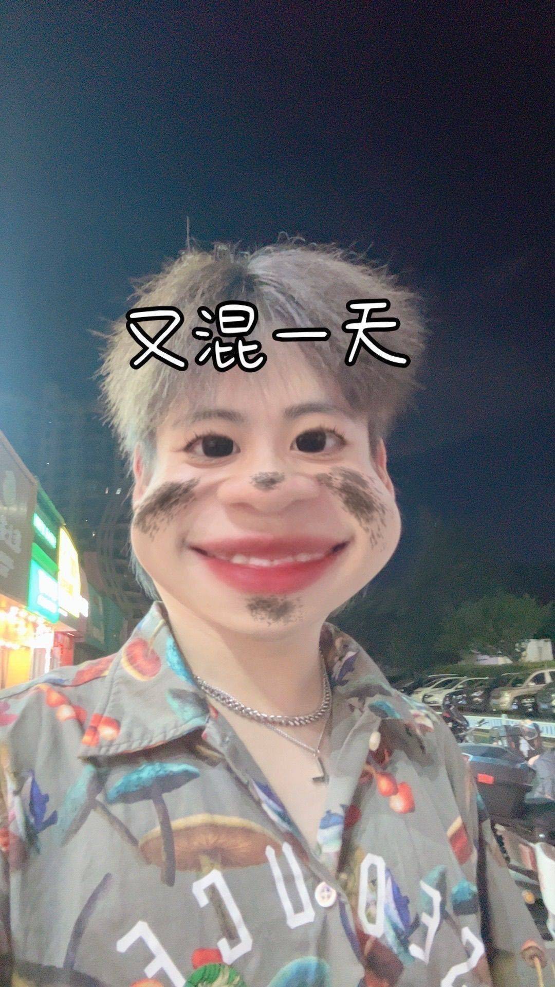 Yu