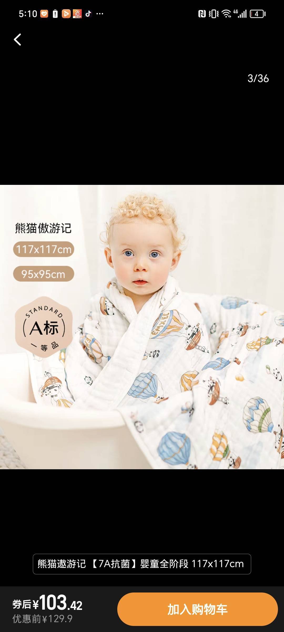 欢喜