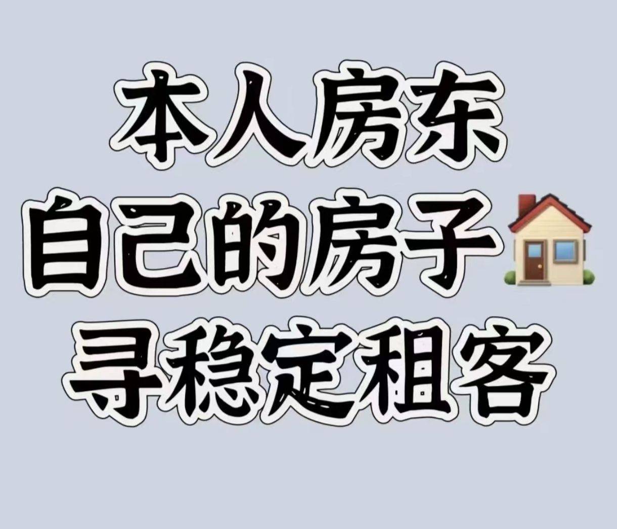 Tianjin-Nankai-Cozy Home,No Gender Limit