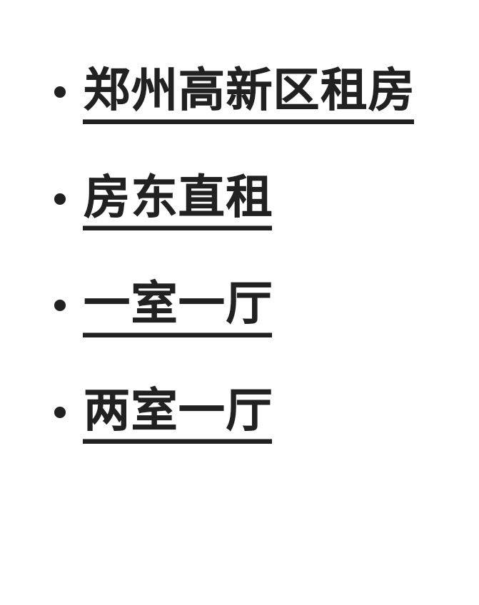 郑州-中原-温馨小窝,干净治愈,不限性别,市井烟火气,老友记,慢时光,LGBTQ友好,宠物友好