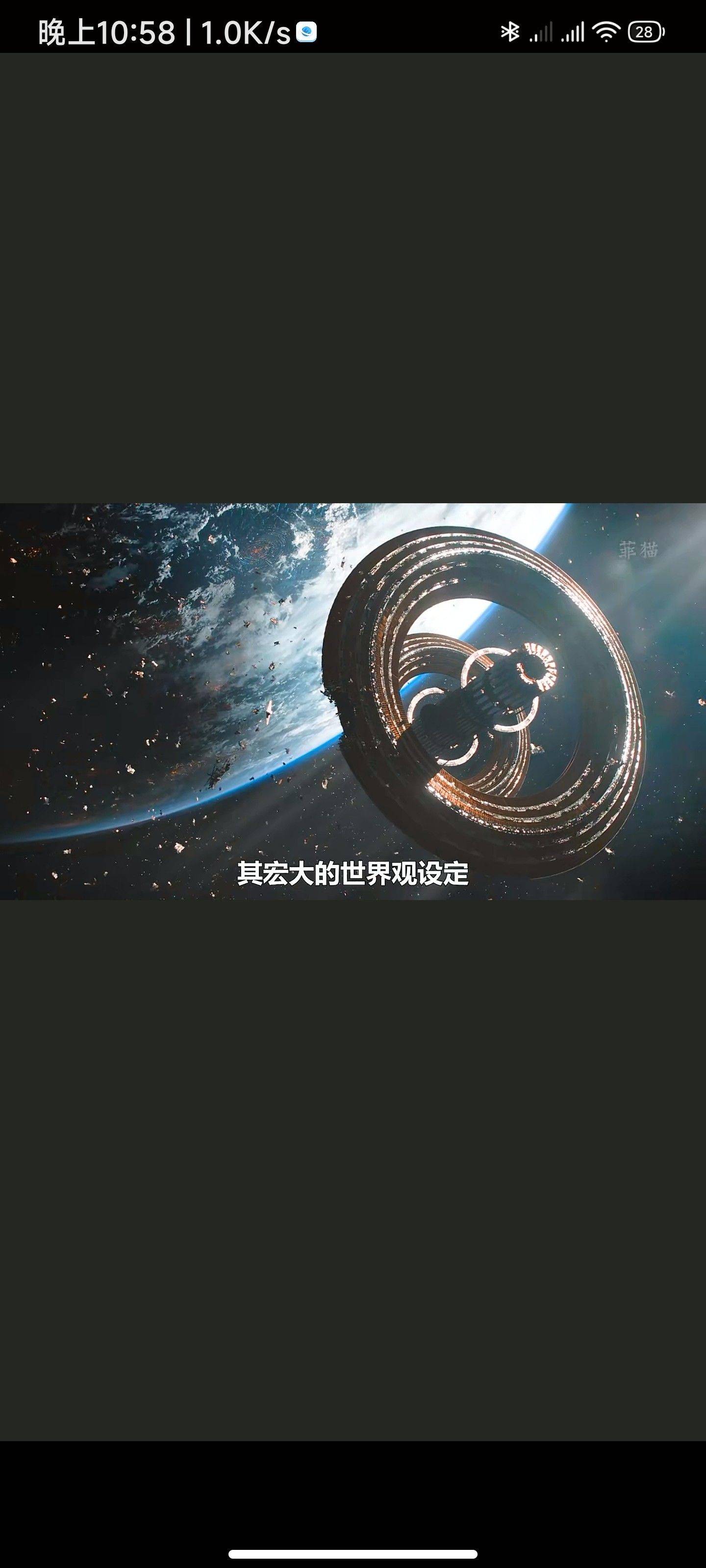 马先生