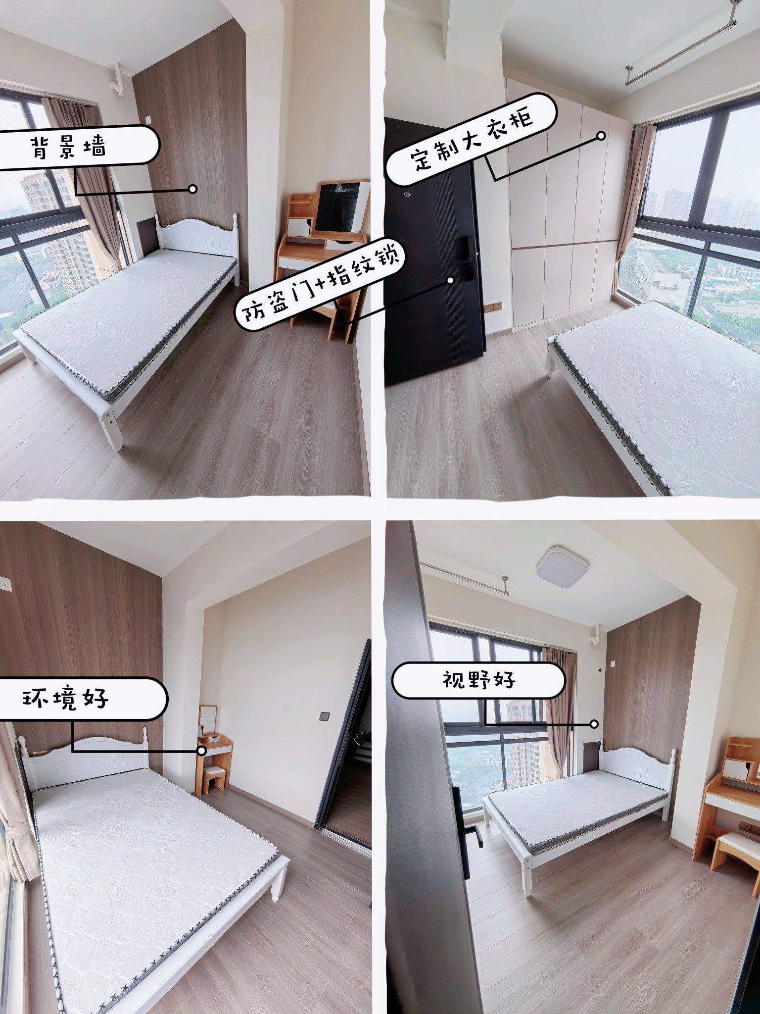 Chongqing-Shapingba-Cozy Home,Clean&Comfy,No Gender Limit,Pet Friendly