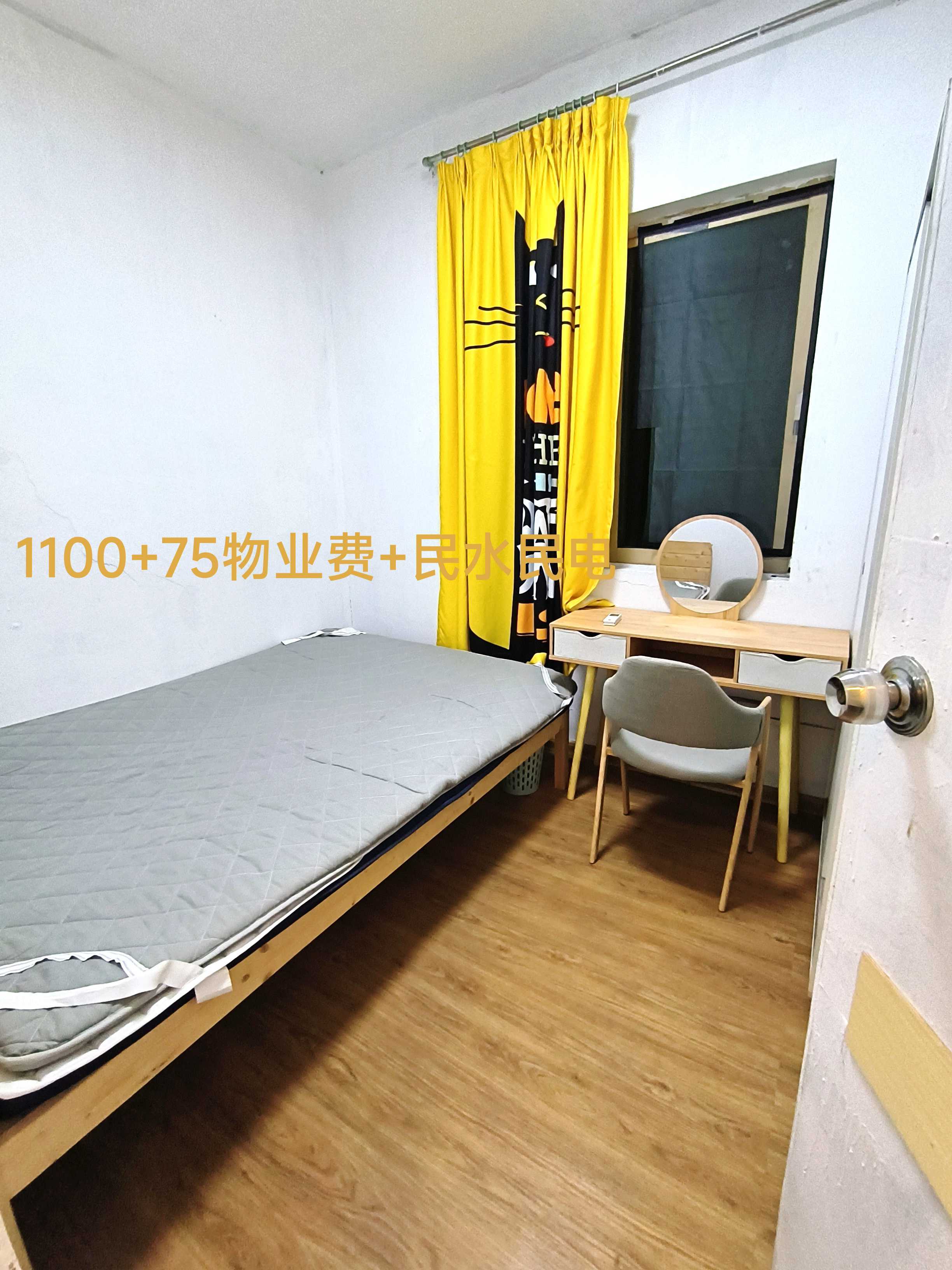 Guangzhou-Haizhu-Cozy Home,Clean&Comfy,No Gender Limit,Pet Friendly