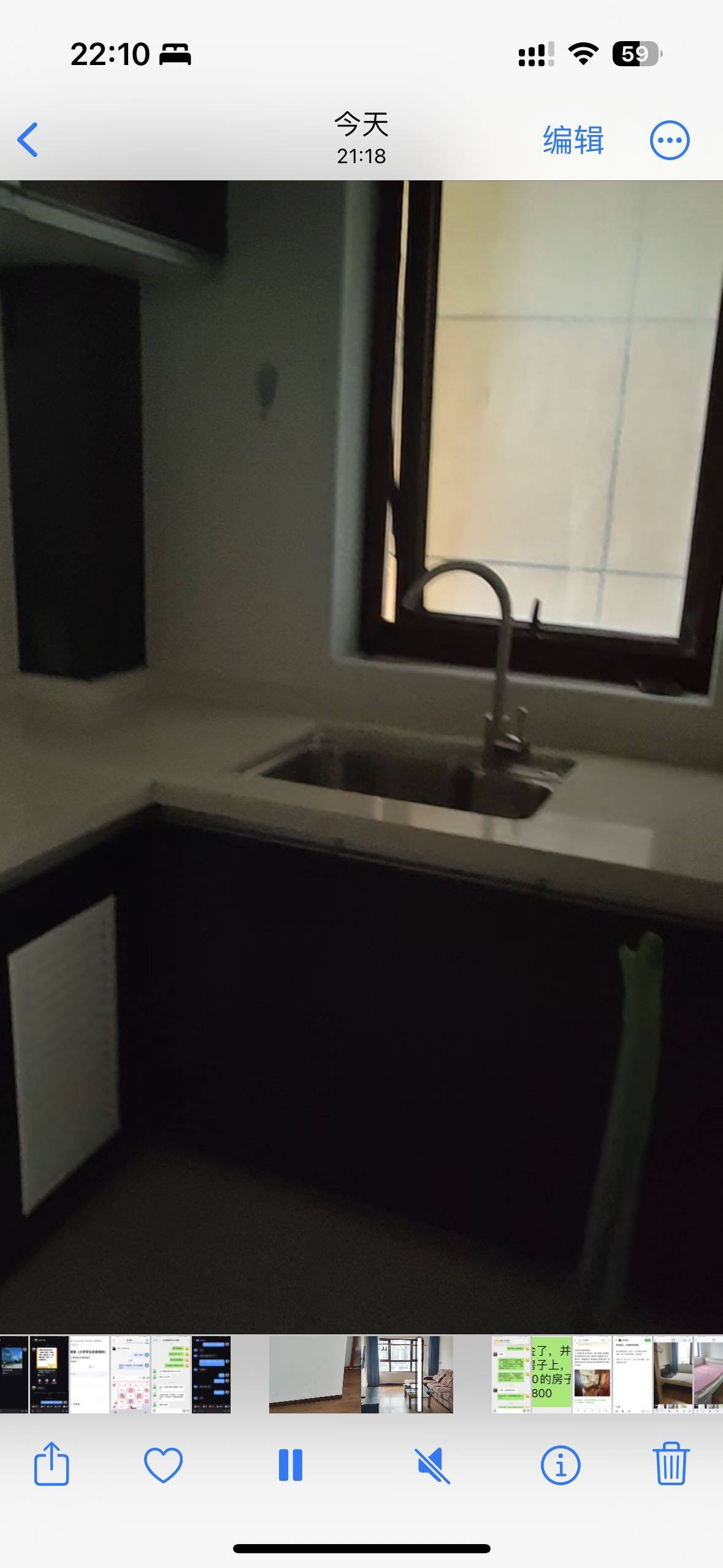 墨菲定理整租房源2