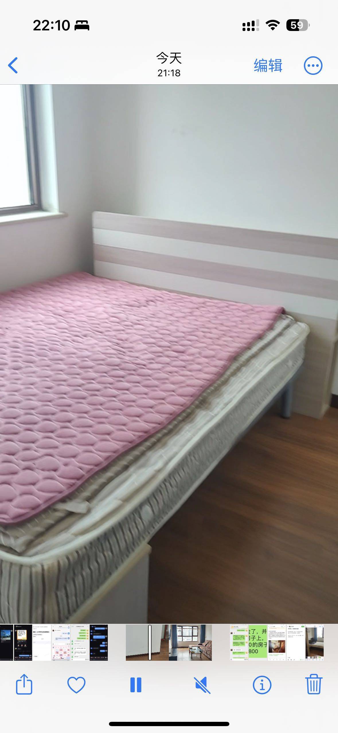 墨菲定理整租房源3