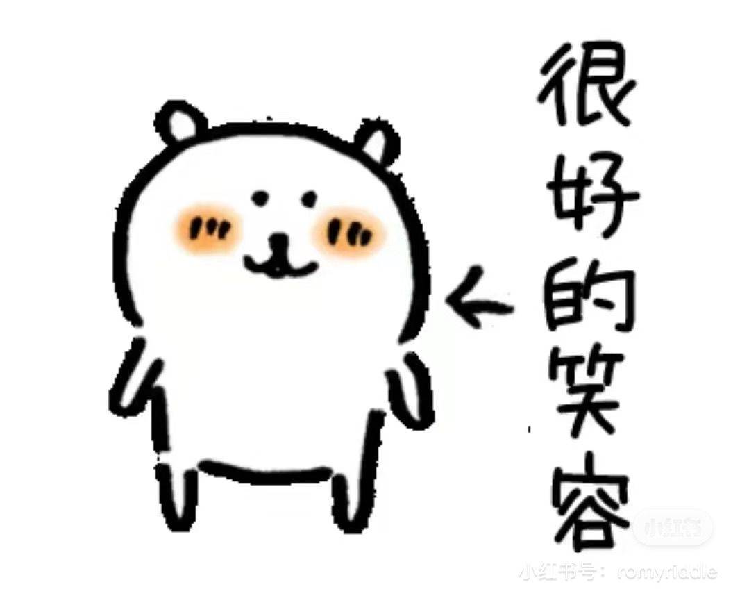 皱纹