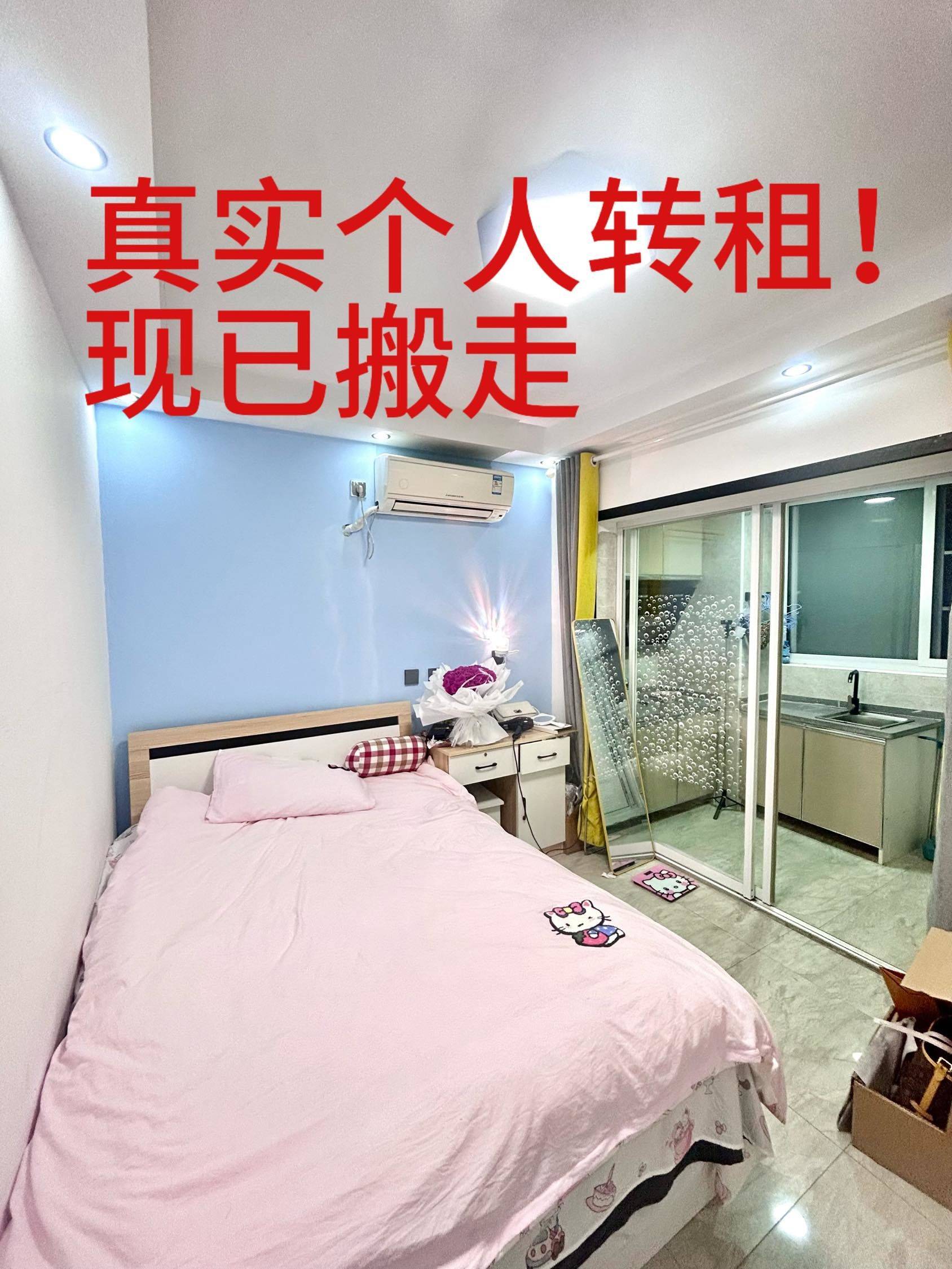 Shanghai-Pudong-Long & Short Term,Single Apartment