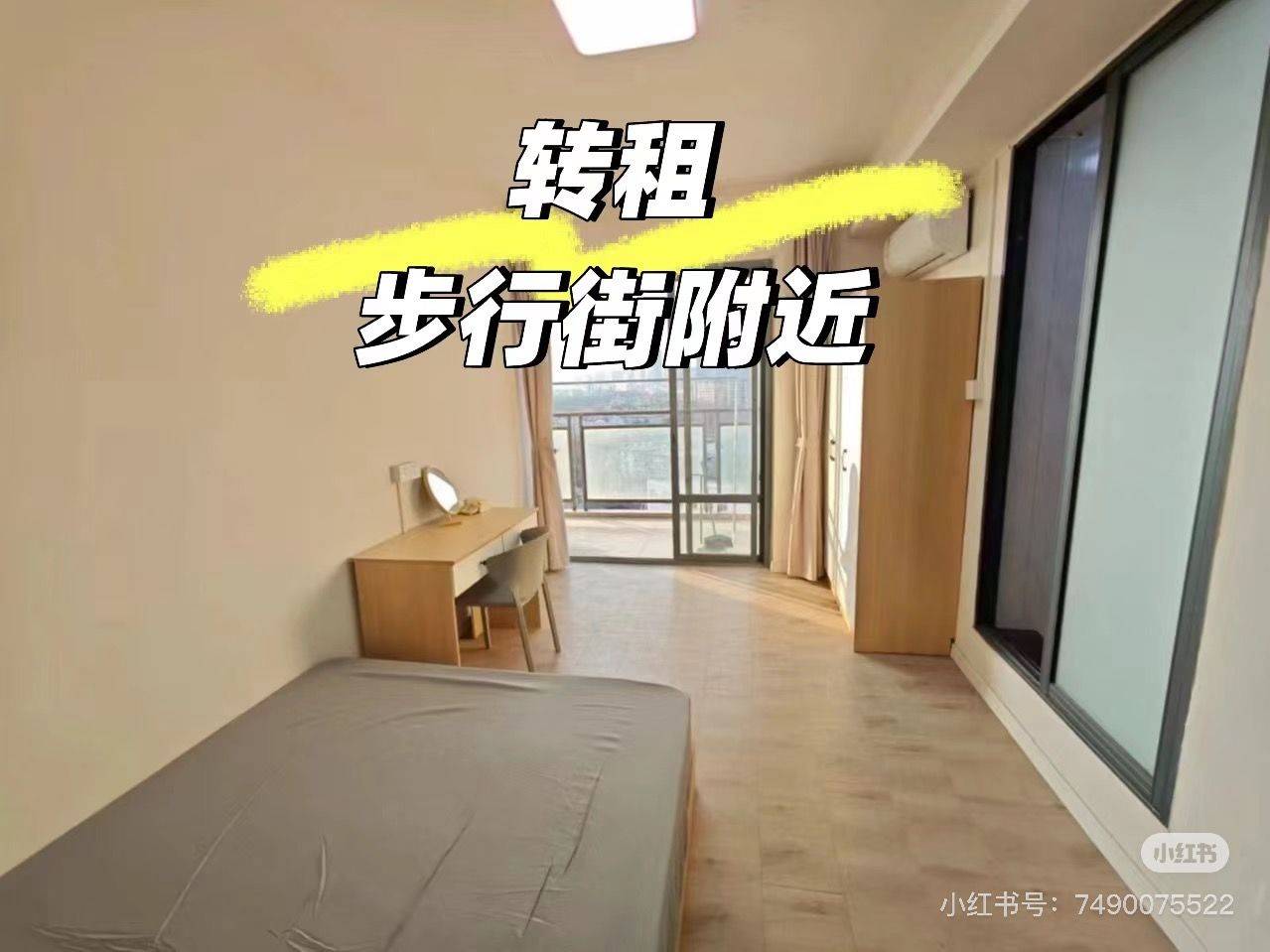 Hefei-Yaohai-Cozy Home,Clean&Comfy,No Gender Limit,Hustle & Bustle,Pet Friendly