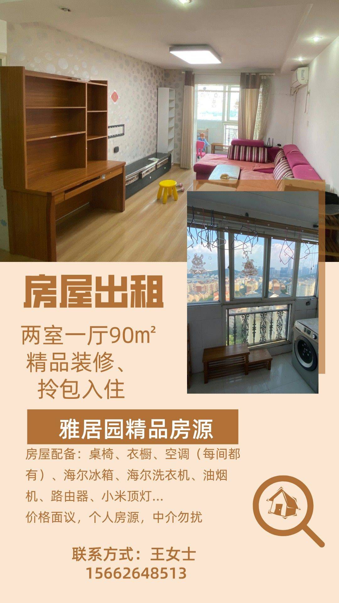 Jinan-Lixia-Cozy Home,Clean&Comfy,No Gender Limit,Hustle & Bustle,“Friends”,Chilled