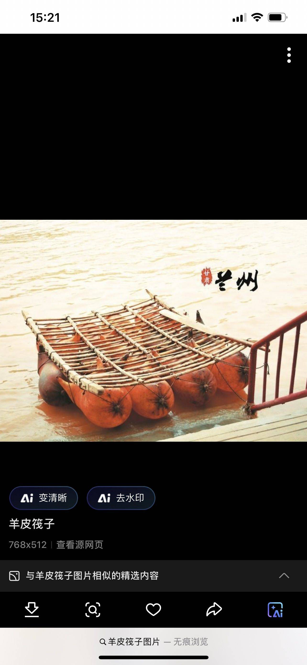 笑嘻嘻