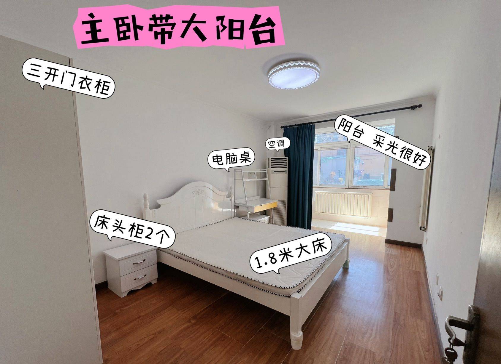 Beijing-Shijingshan-Cozy Home,Clean&Comfy,No Gender Limit,Pet Friendly