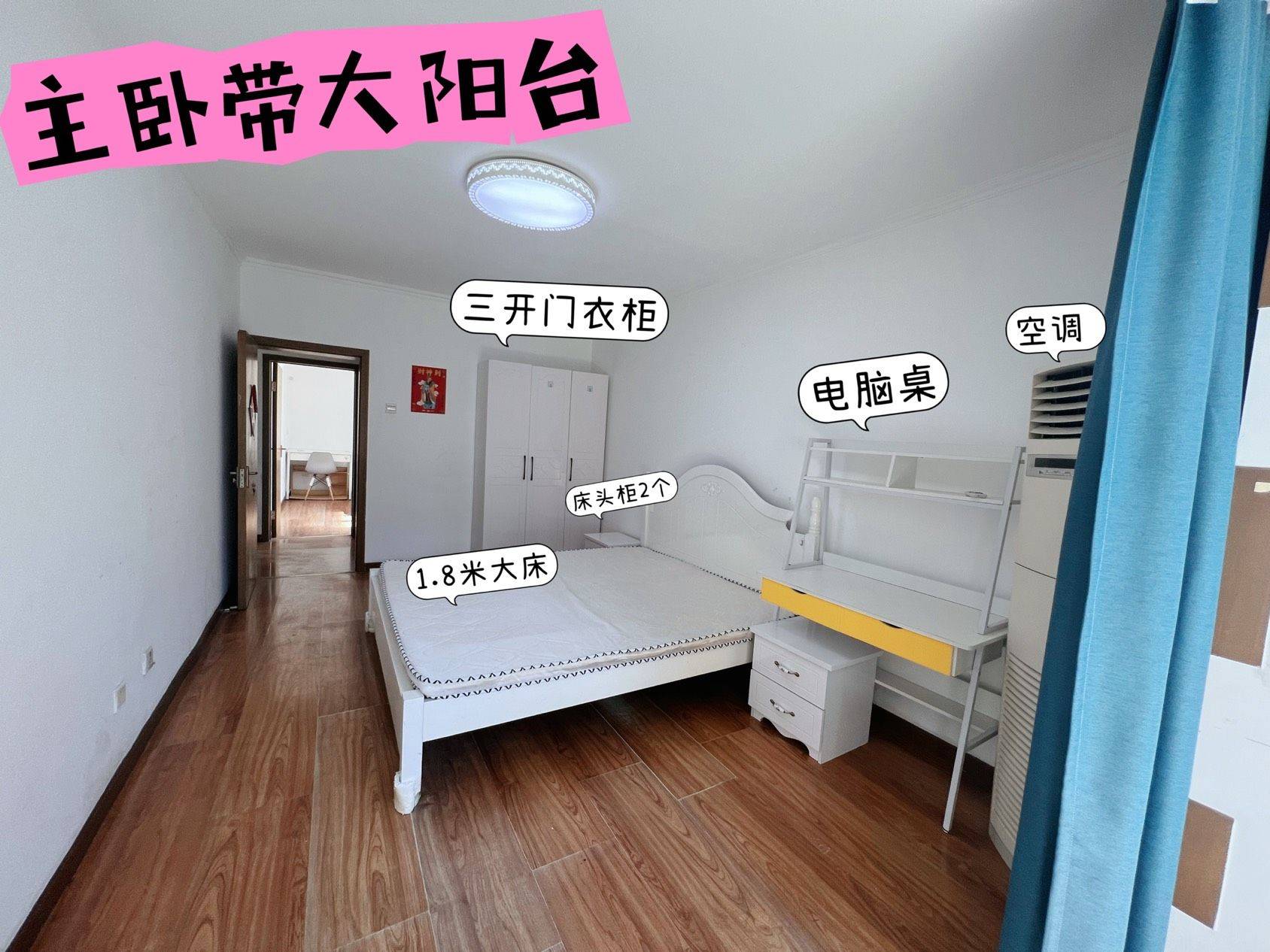 Beijing-Shijingshan-Cozy Home,Clean&Comfy,No Gender Limit,Pet Friendly