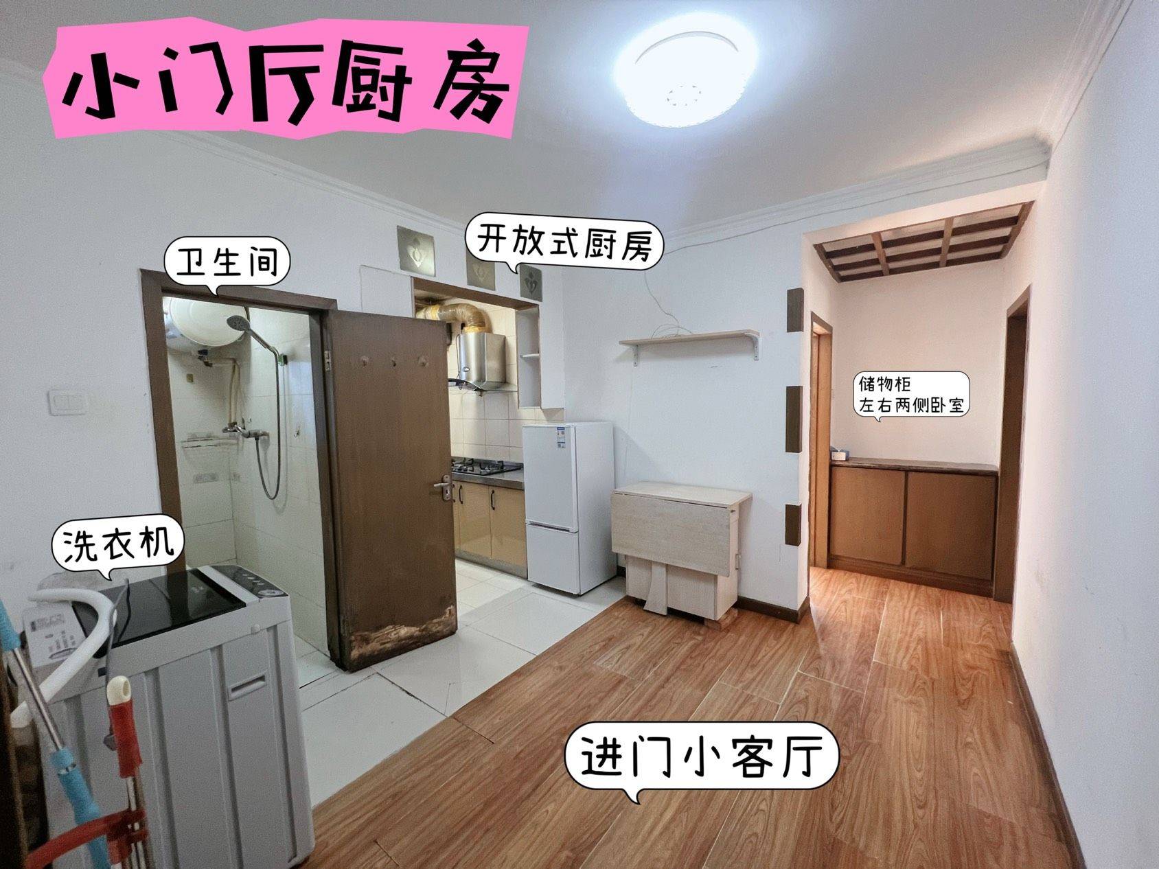 Beijing-Shijingshan-Cozy Home,Clean&Comfy,No Gender Limit,Pet Friendly