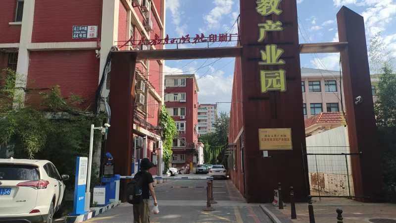 北京-海淀-温馨小窝,干净治愈,慢时光