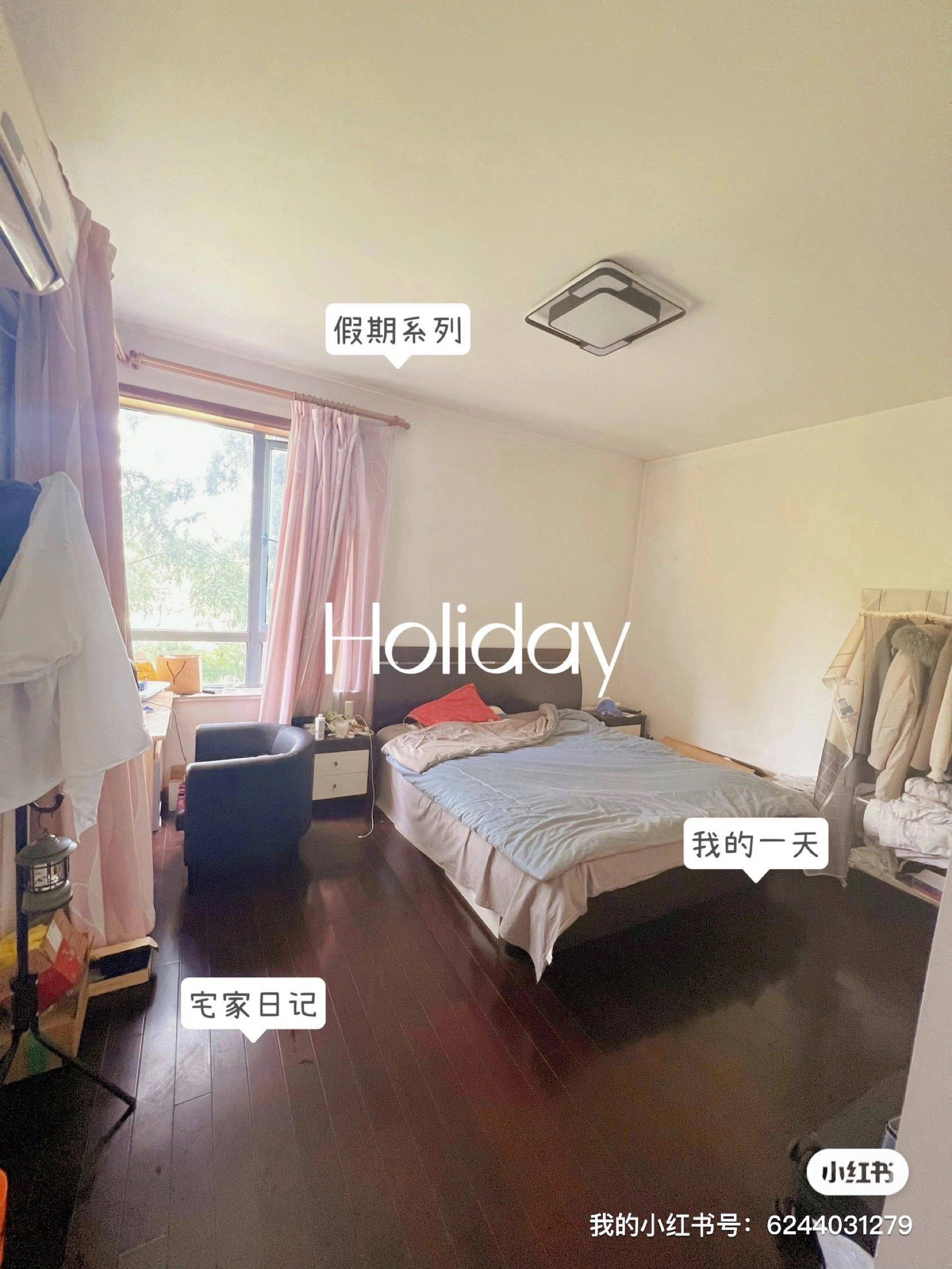 Shanghai-Jiading-Cozy Home,Clean&Comfy,No Gender Limit,Chilled