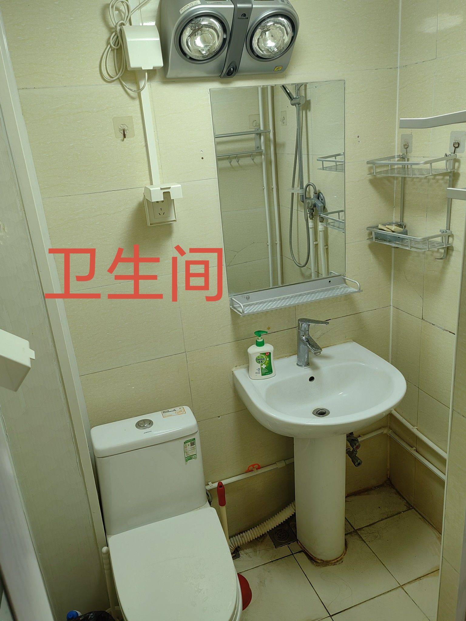 Beijing-Chaoyang-Cozy Home,Clean&Comfy,No Gender Limit