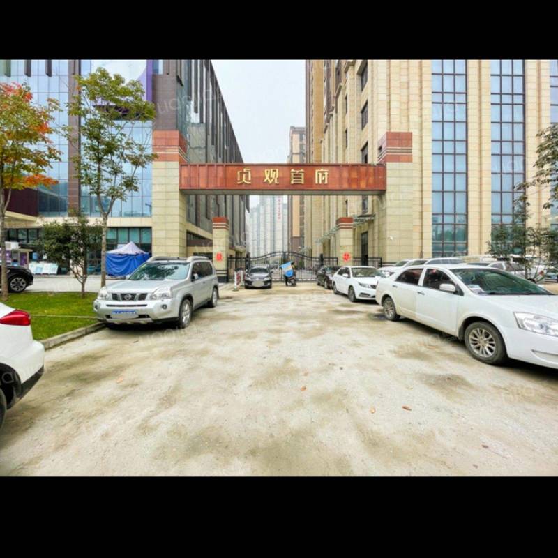 西安 未央 | 贞观首府_6