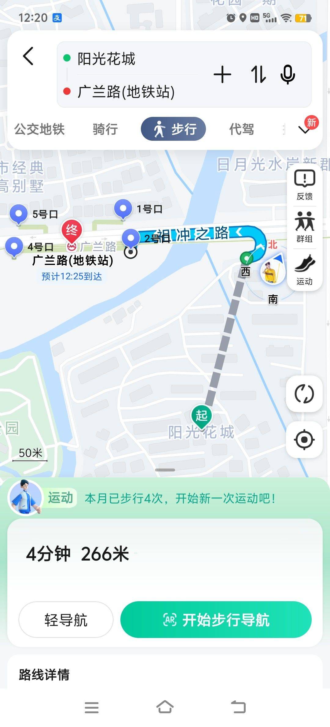 ShanghaiPudongNo Gender Limit