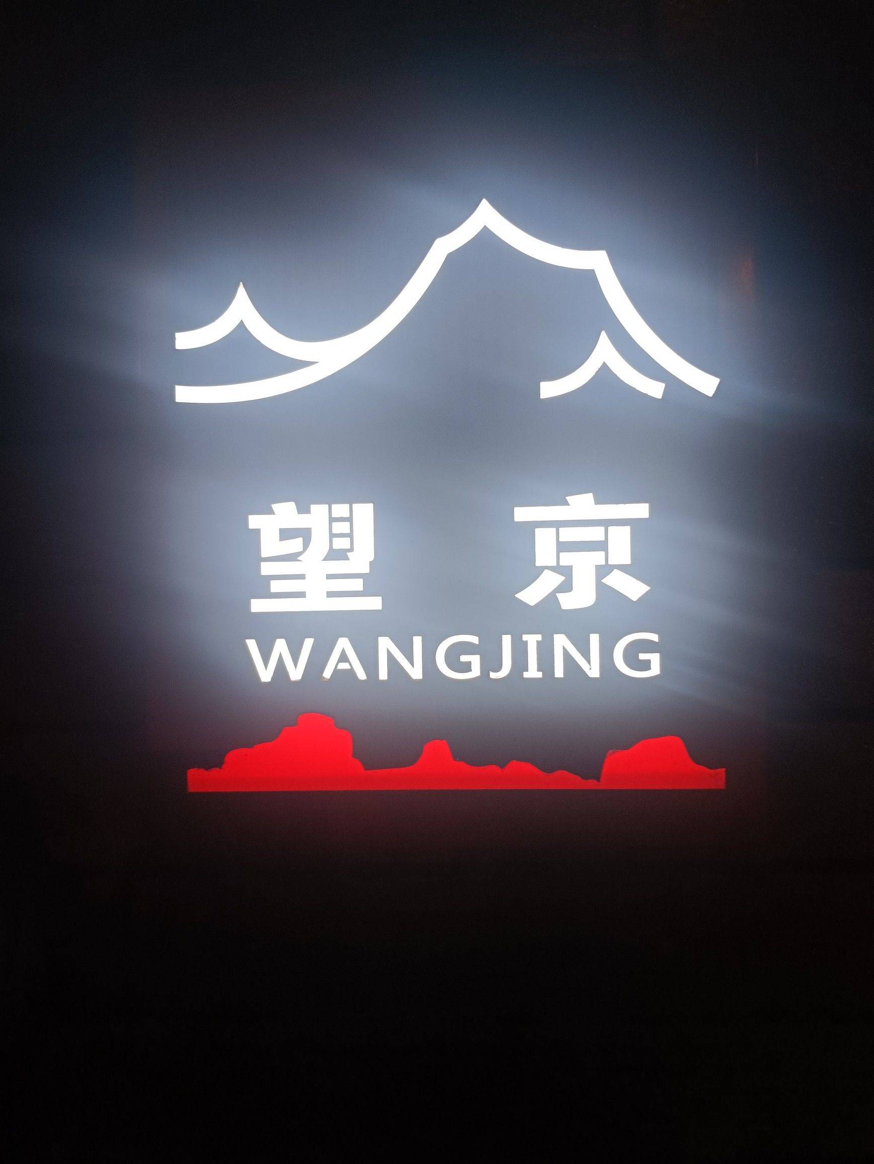 胤凯