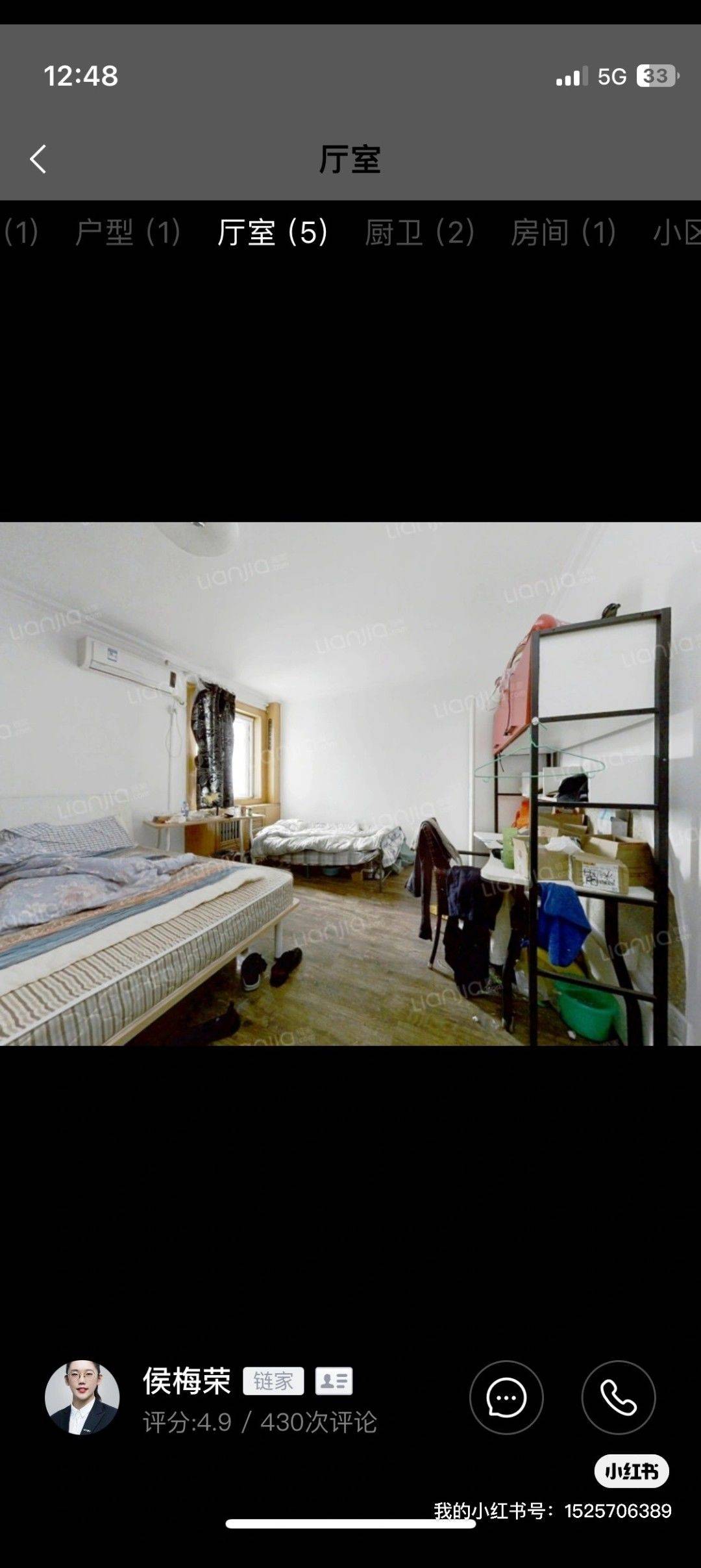 北京-顺义-温馨小窝,干净治愈,宠物友好