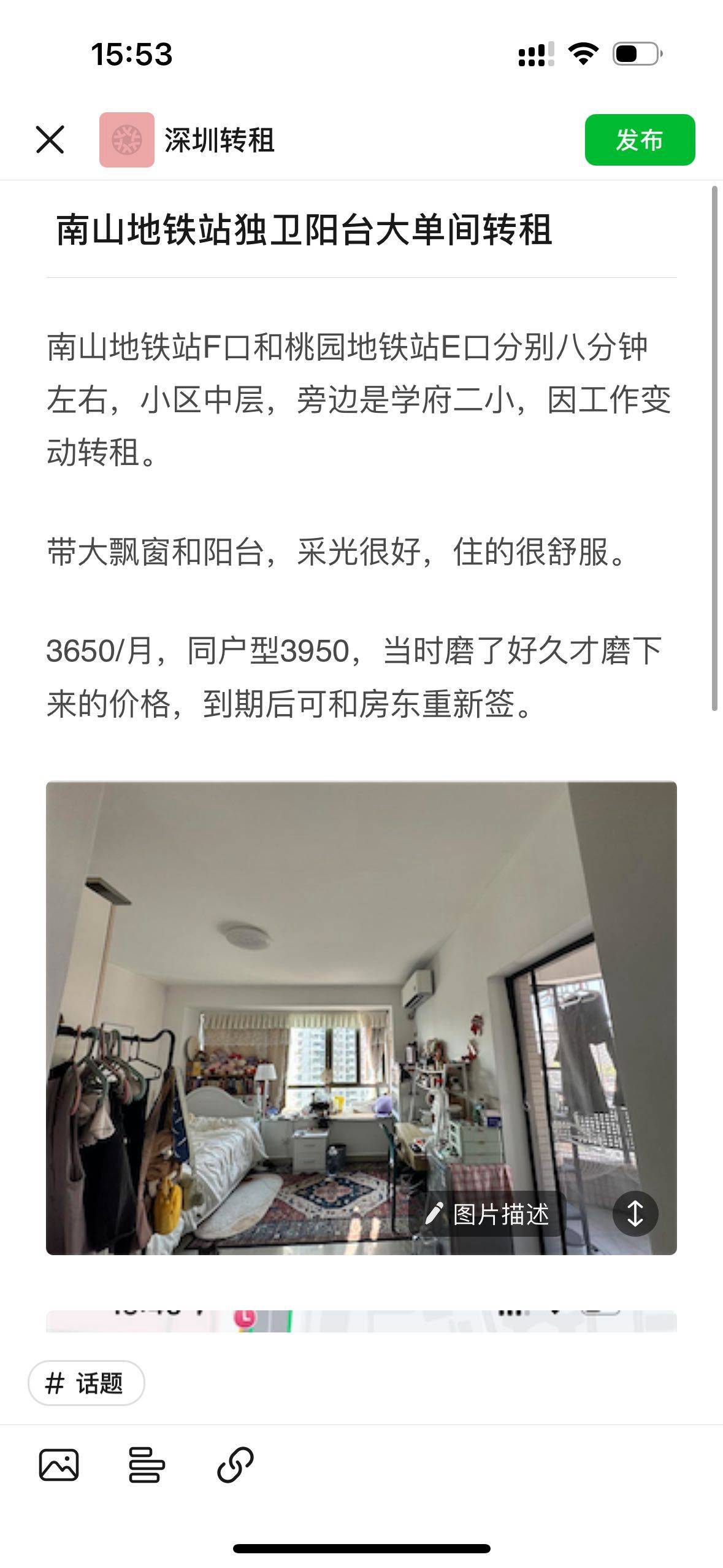 Shenzhen-Nanshan-Cozy Home,Clean&Comfy,No Gender Limit,Hustle & Bustle
