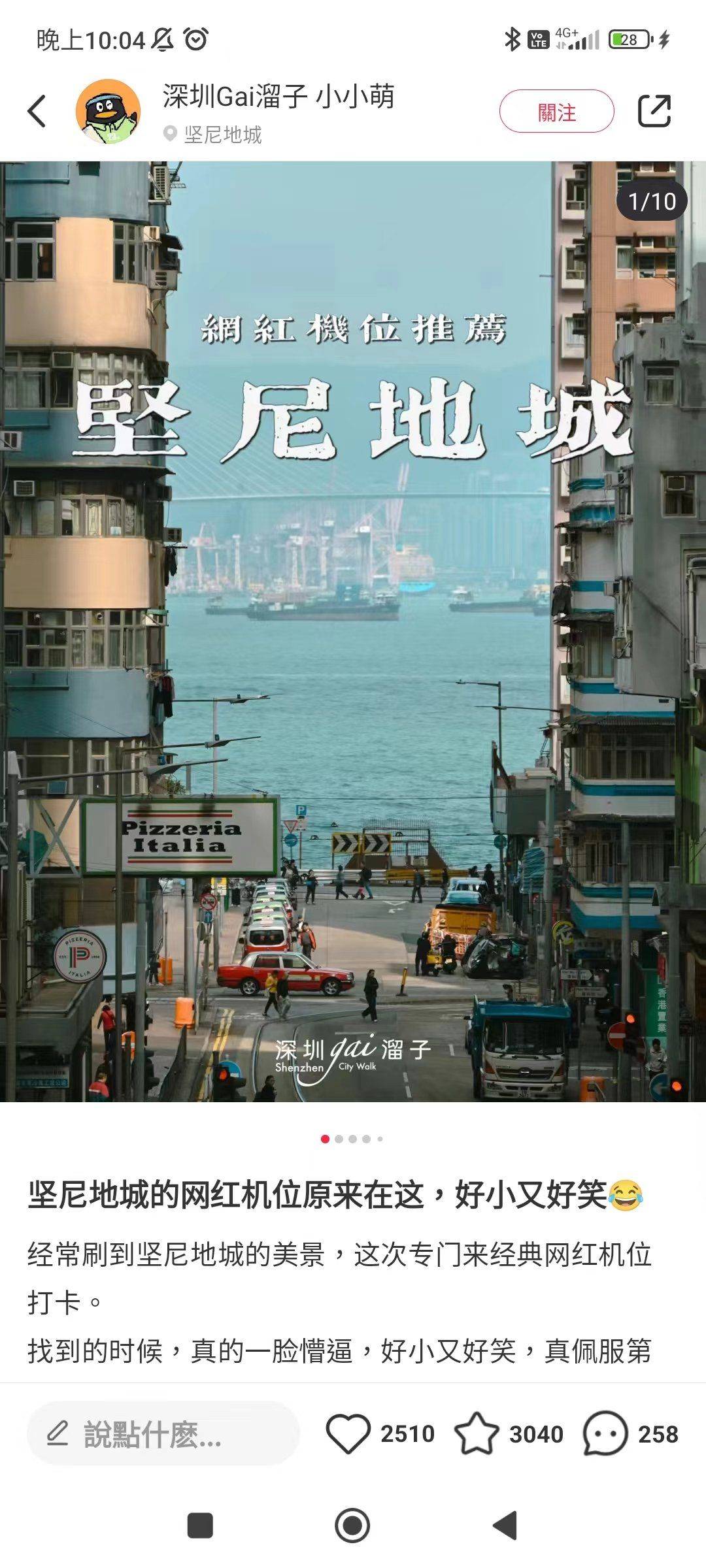 Hong Kong-Hong Kong Island-无敌海景