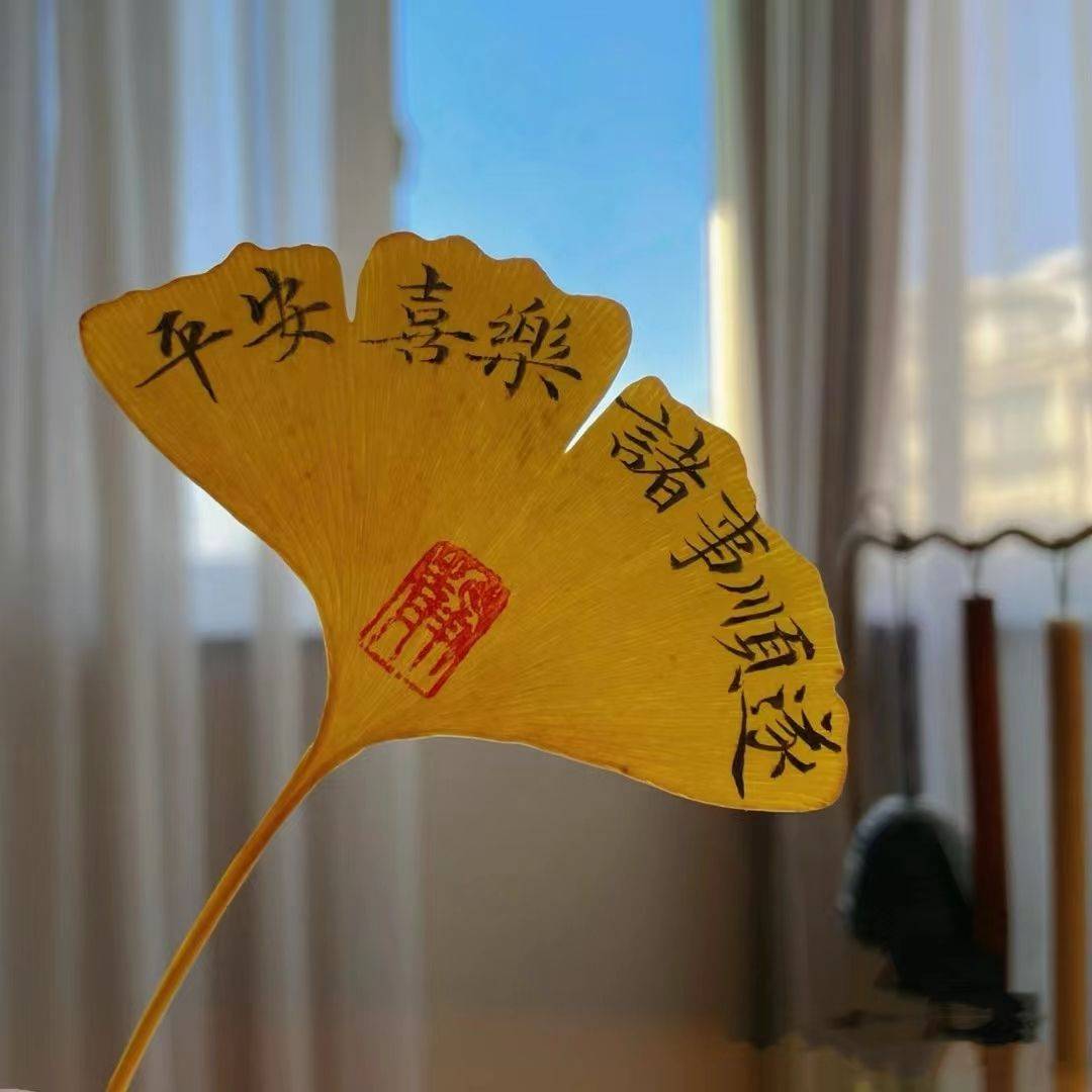 平安